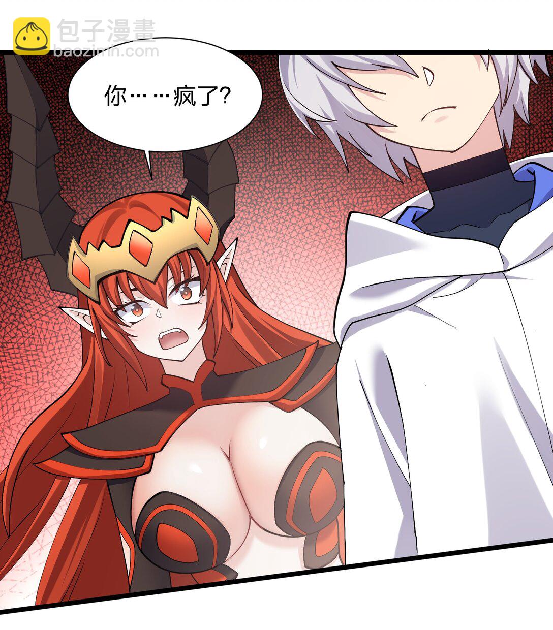 69 月亮，再次升起了？！(1/2)-第69话