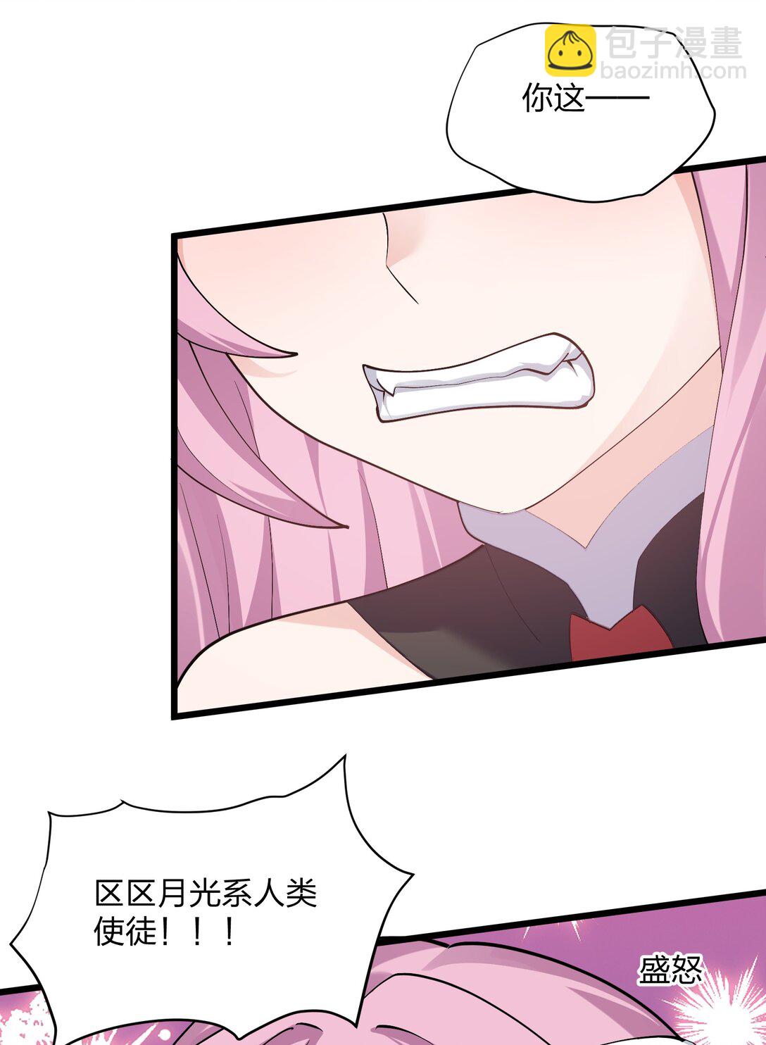 69 月亮，再次升起了？！(1/2)-第69话