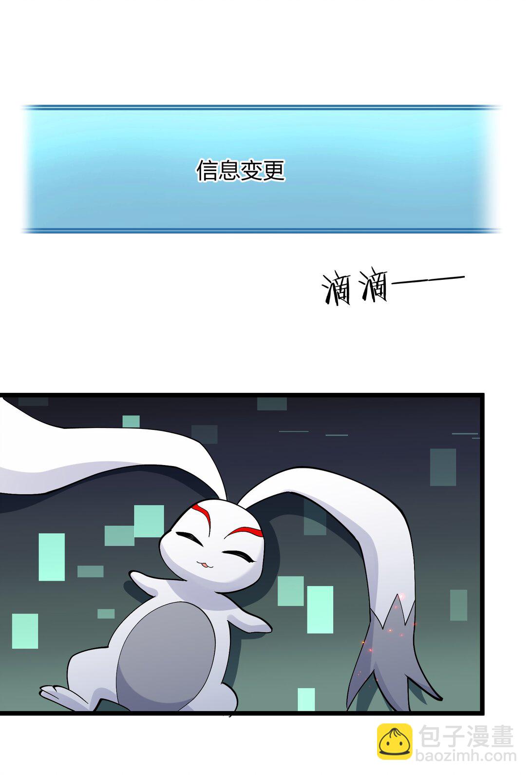 69 月亮，再次升起了？！(1/2)-第69话