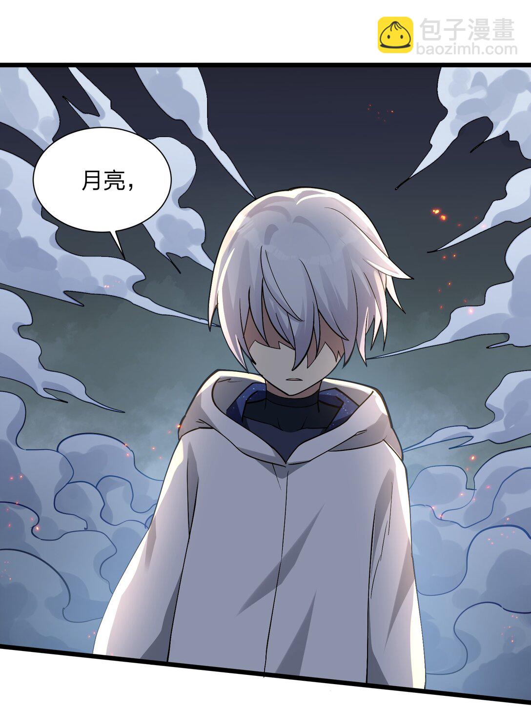 69 月亮，再次升起了？！(1/2)-第69话