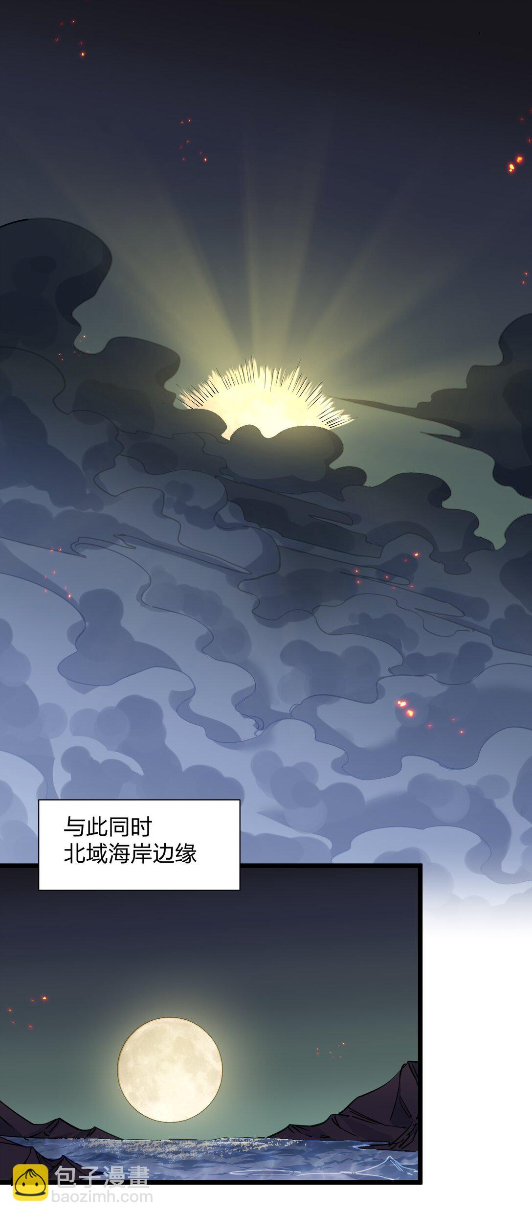 69 月亮，再次升起了？！(1/2)-第69话