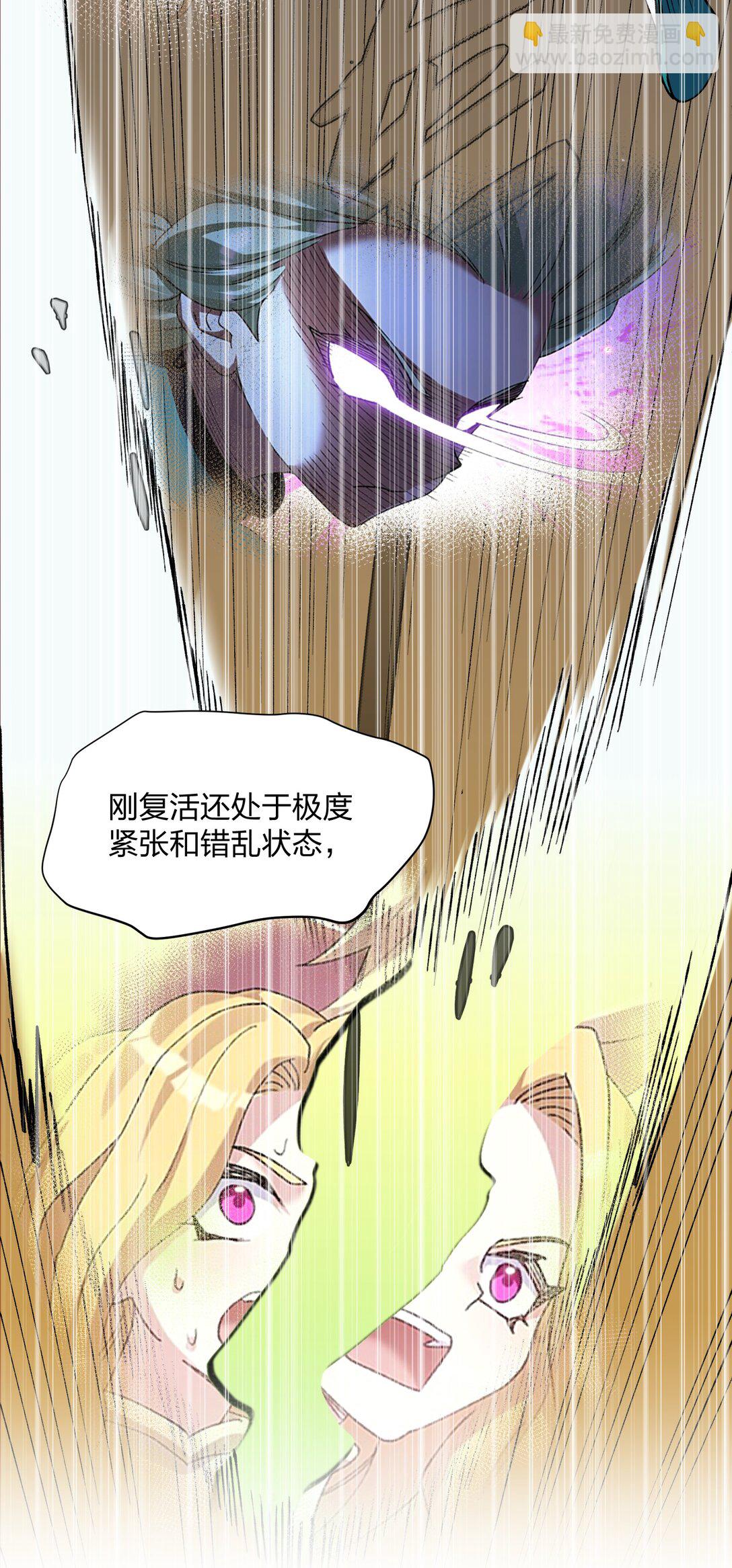 69 月亮，再次升起了？！(1/2)-第69话