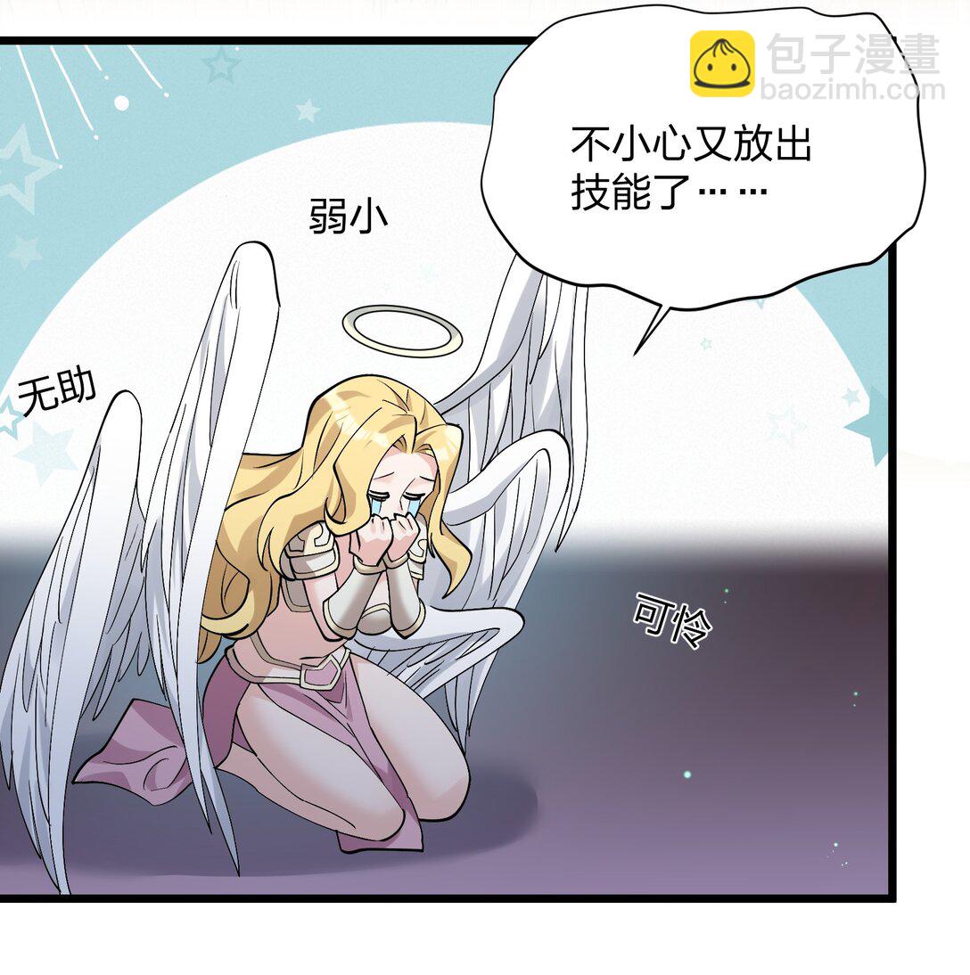 69 月亮，再次升起了？！(1/2)-第69话