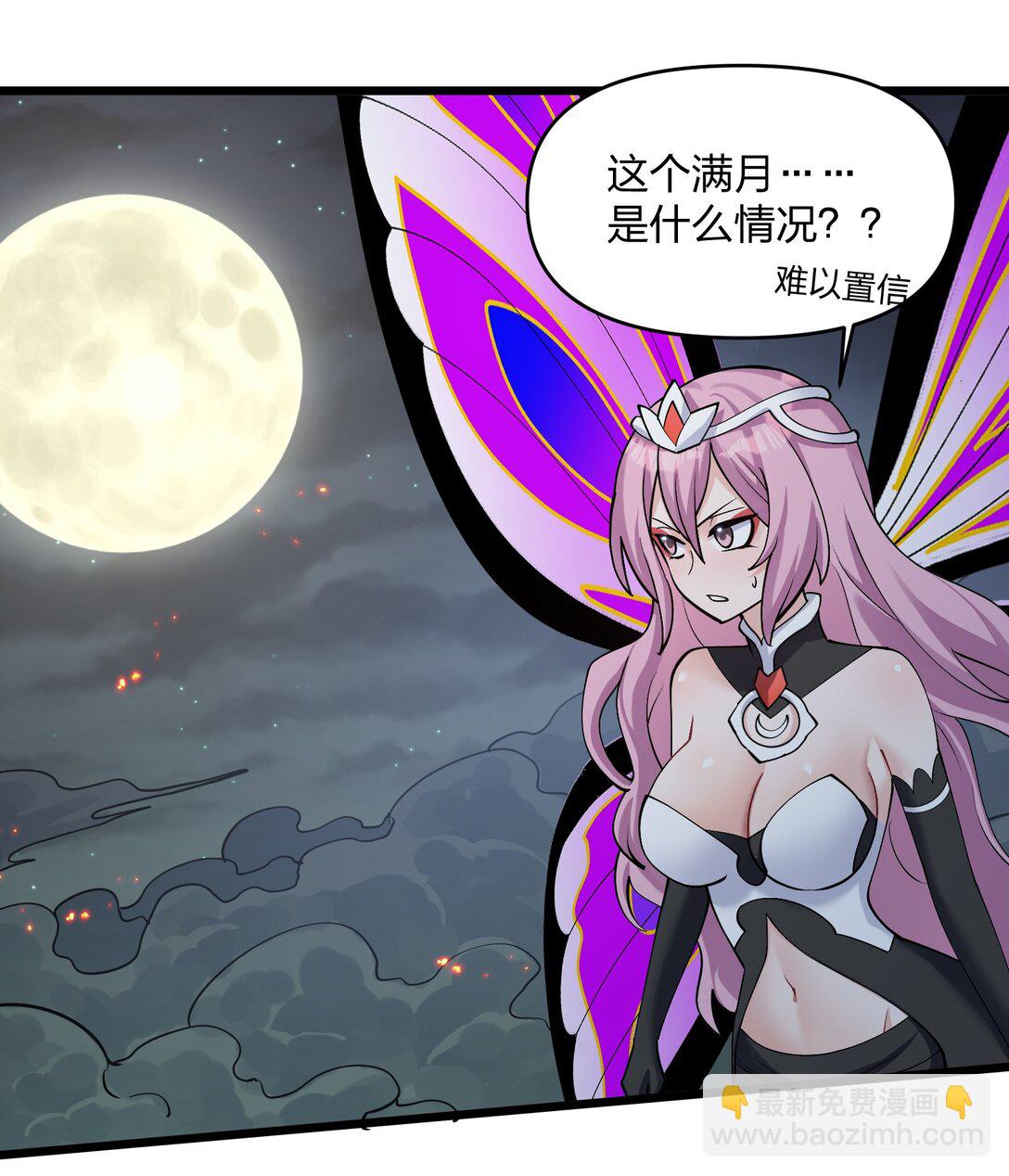 69 月亮，再次升起了？！(1/2)-第69话