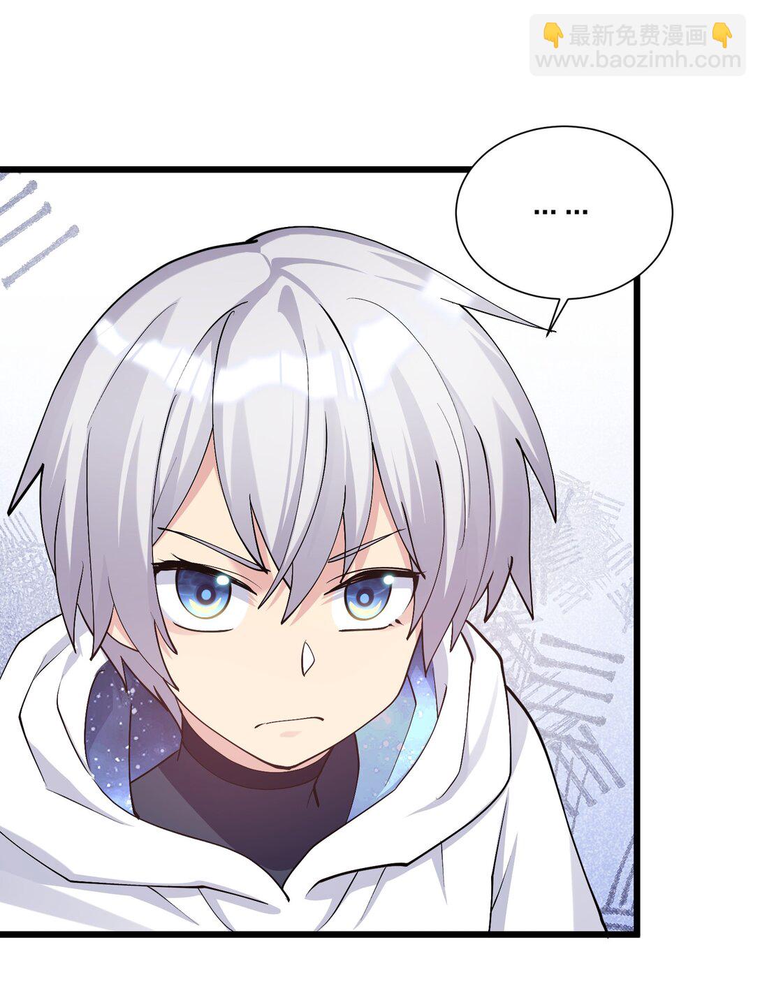 69 月亮，再次升起了？！(1/2)-第69话