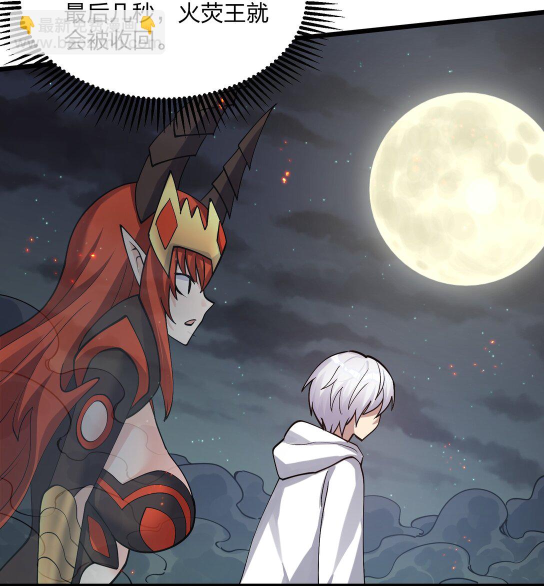 69 月亮，再次升起了？！(1/2)-第69话