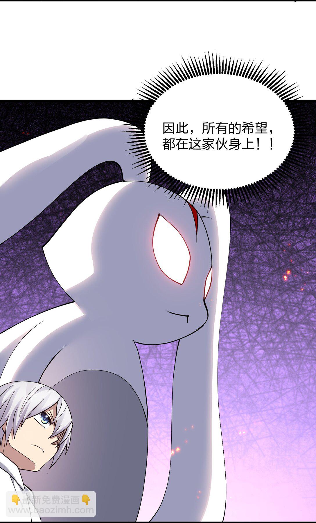 69 月亮，再次升起了？！(1/2)-第69话