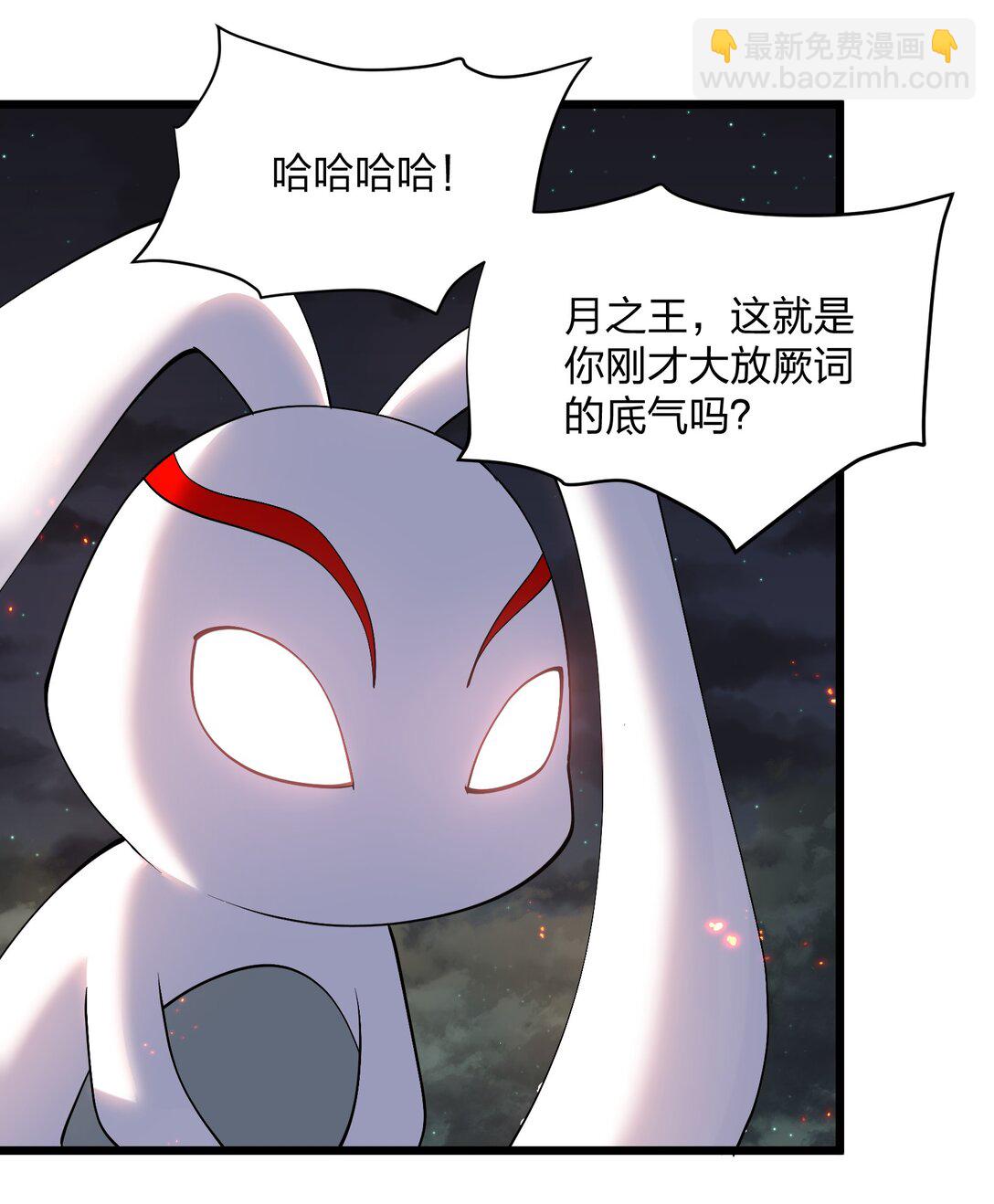 69 月亮，再次升起了？！(1/2)-第69话