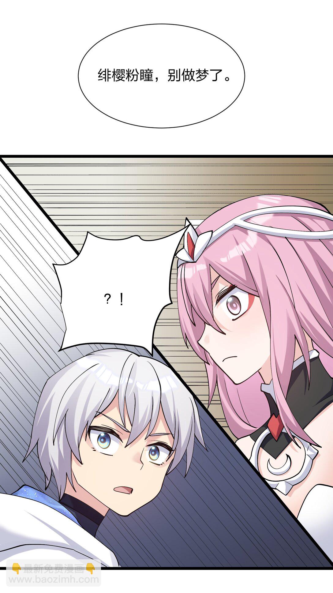 69 月亮，再次升起了？！(1/2)-第69话