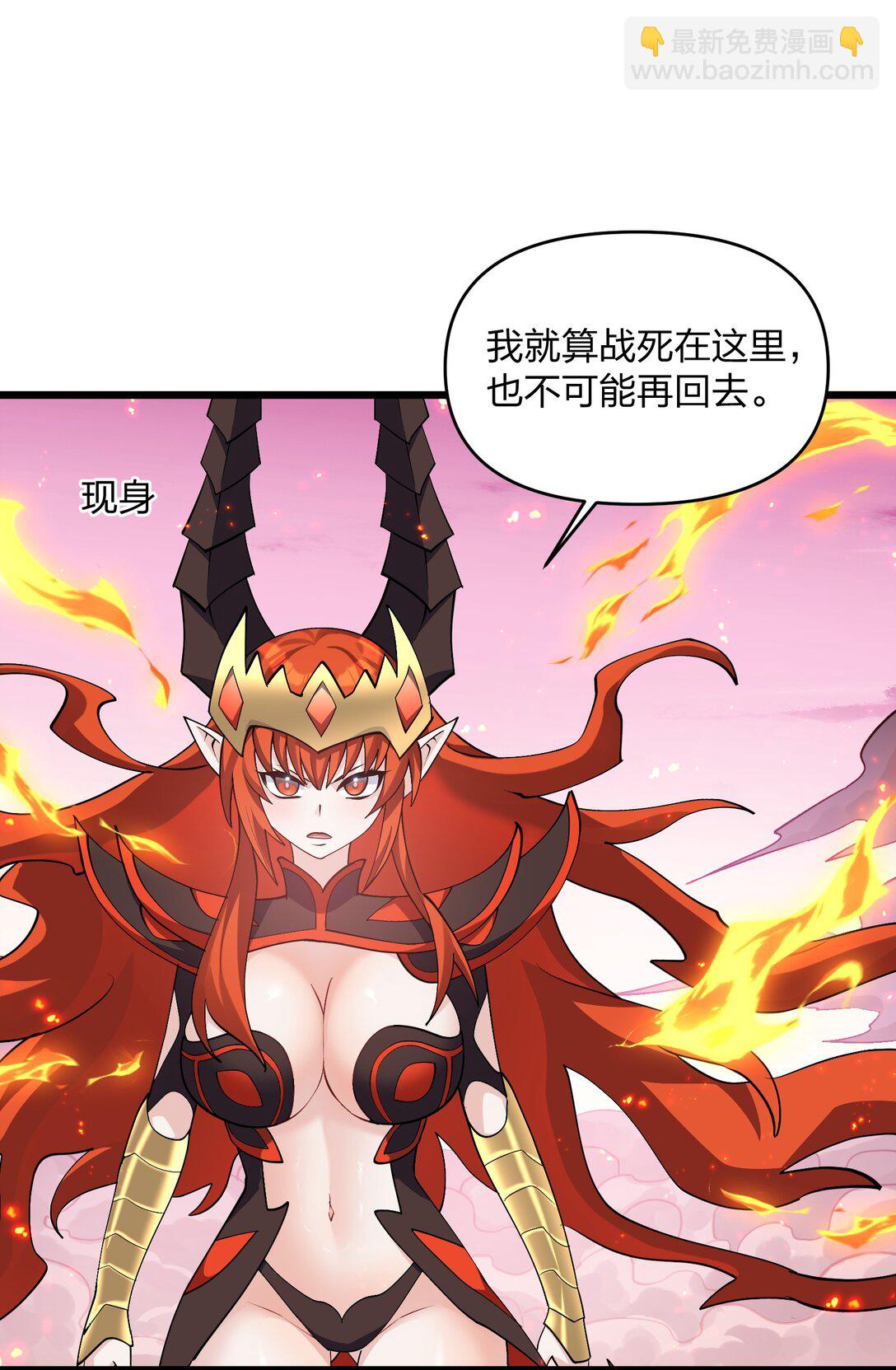 69 月亮，再次升起了？！(1/2)-第69话