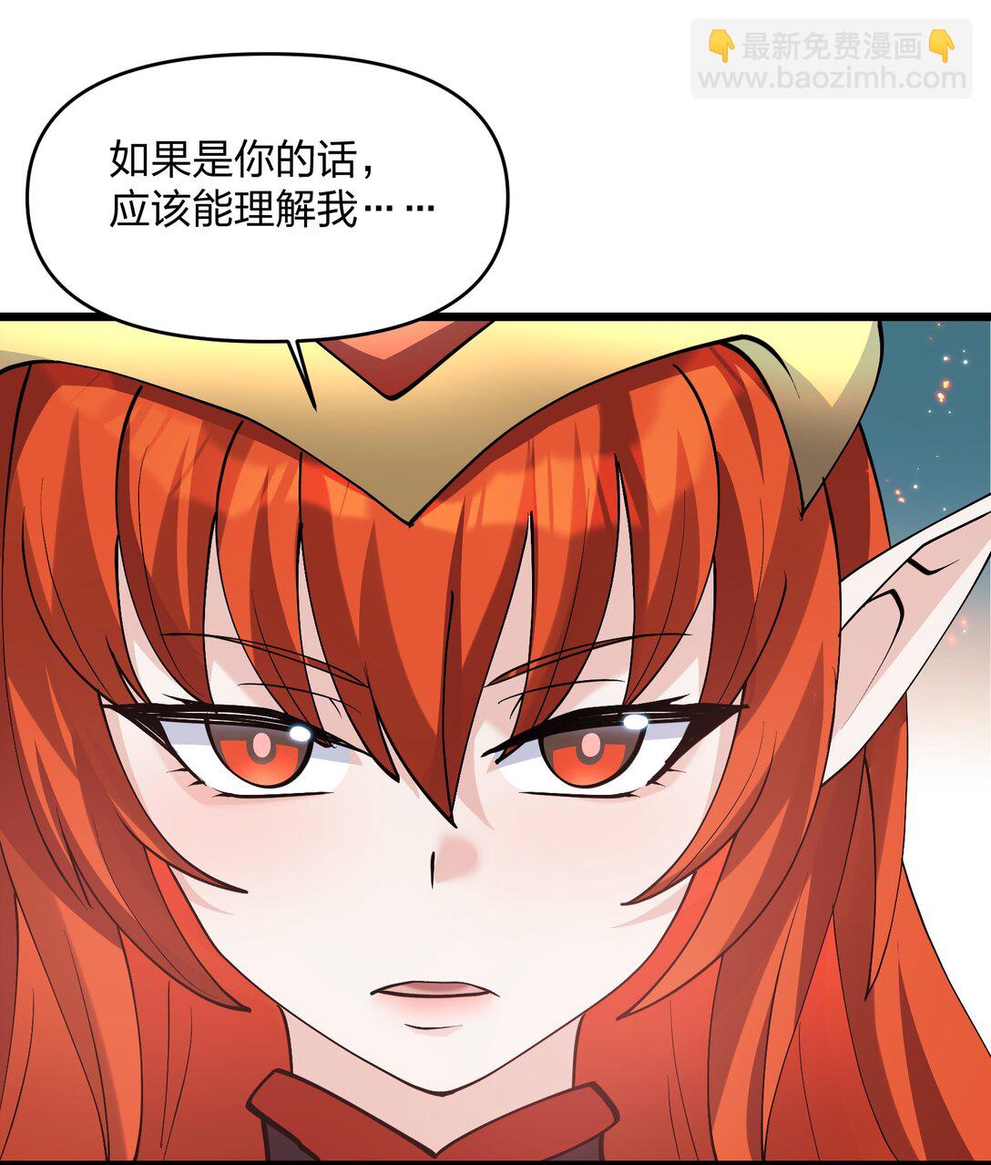 69 月亮，再次升起了？！(1/2)-第69话