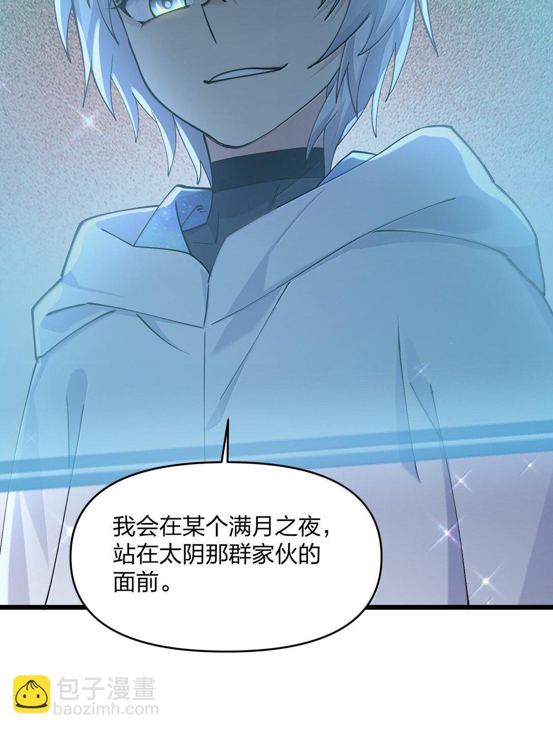 71 绯樱粉瞳vs月光兔(1/2)-第71话