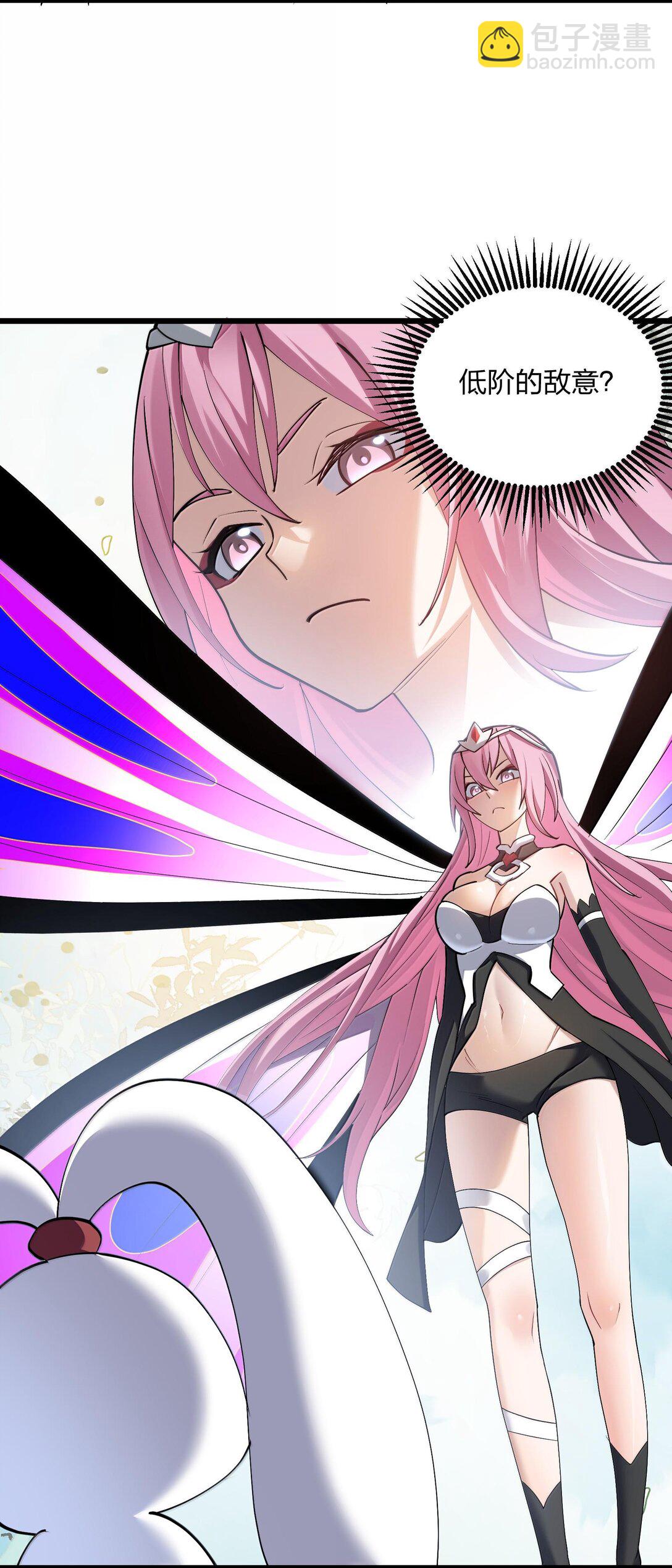 71 绯樱粉瞳vs月光兔(1/2)-第71话