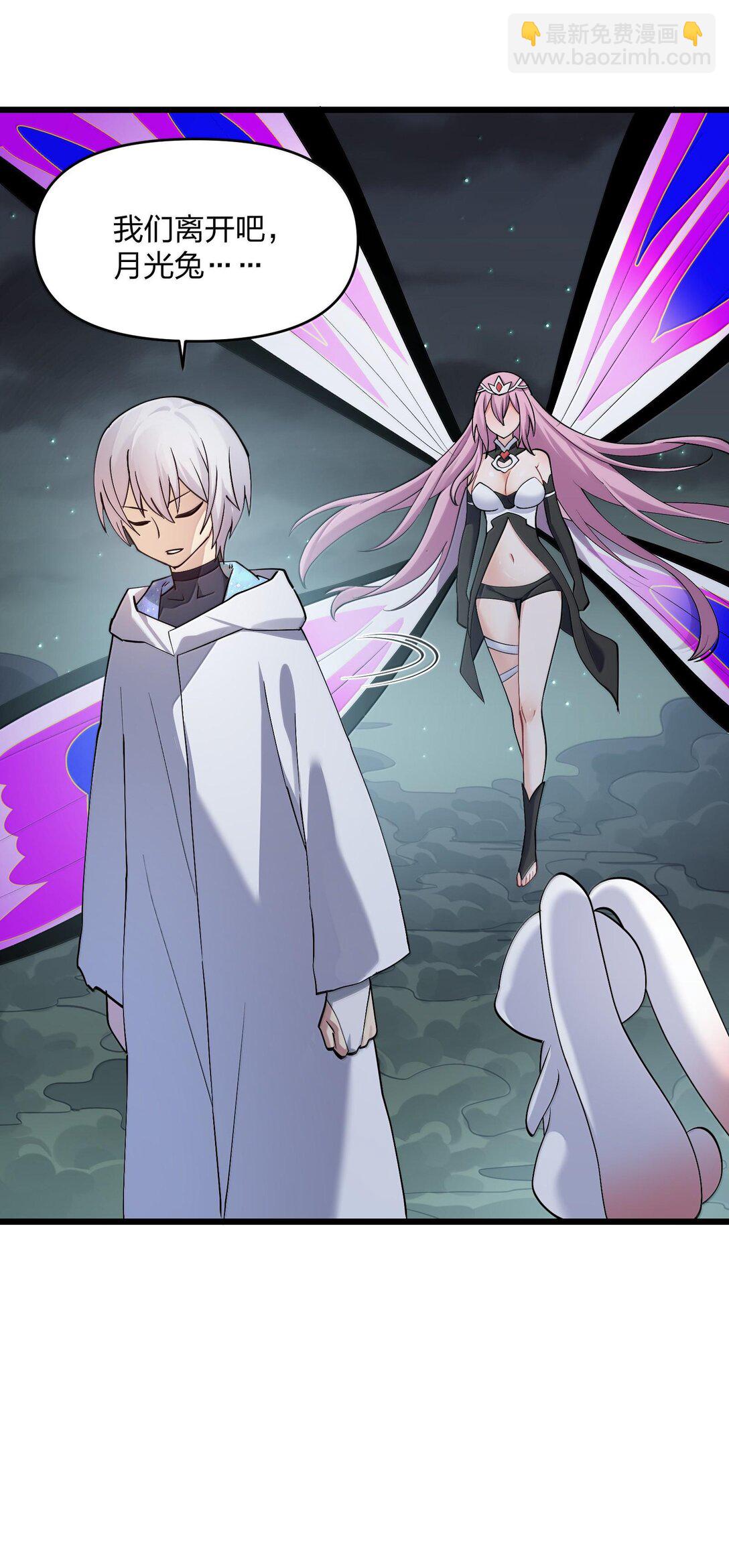 71 绯樱粉瞳vs月光兔(1/2)-第71话