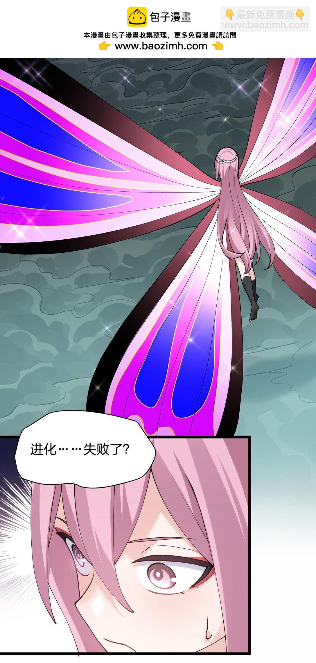 71 绯樱粉瞳vs月光兔(1/2)-第71话