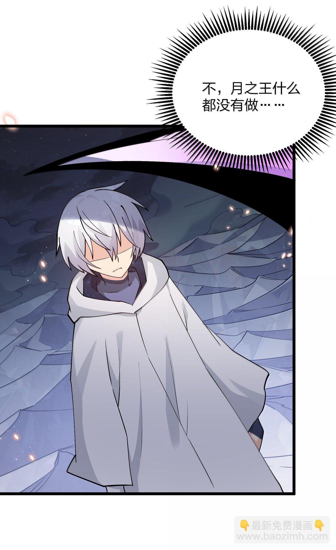 71 绯樱粉瞳vs月光兔(1/2)-第71话