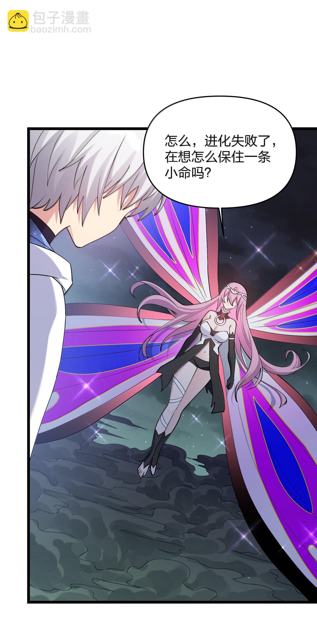 71 绯樱粉瞳vs月光兔(1/2)-第71话