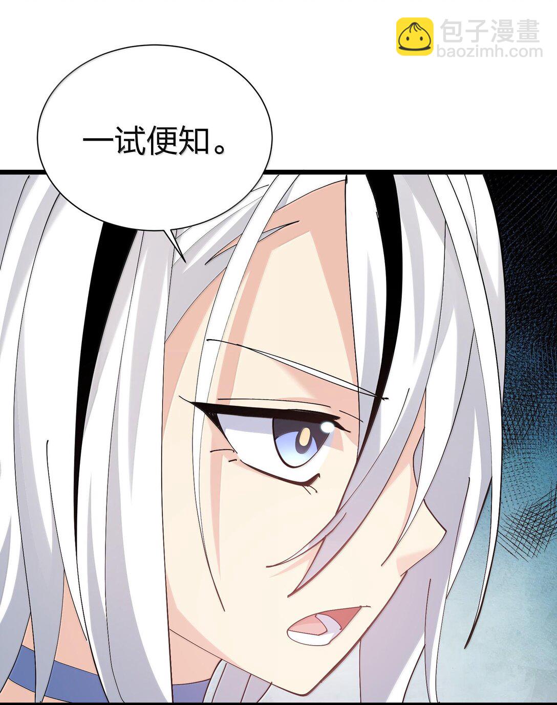 73 苏凉vs白悦行(1/2)-第73话