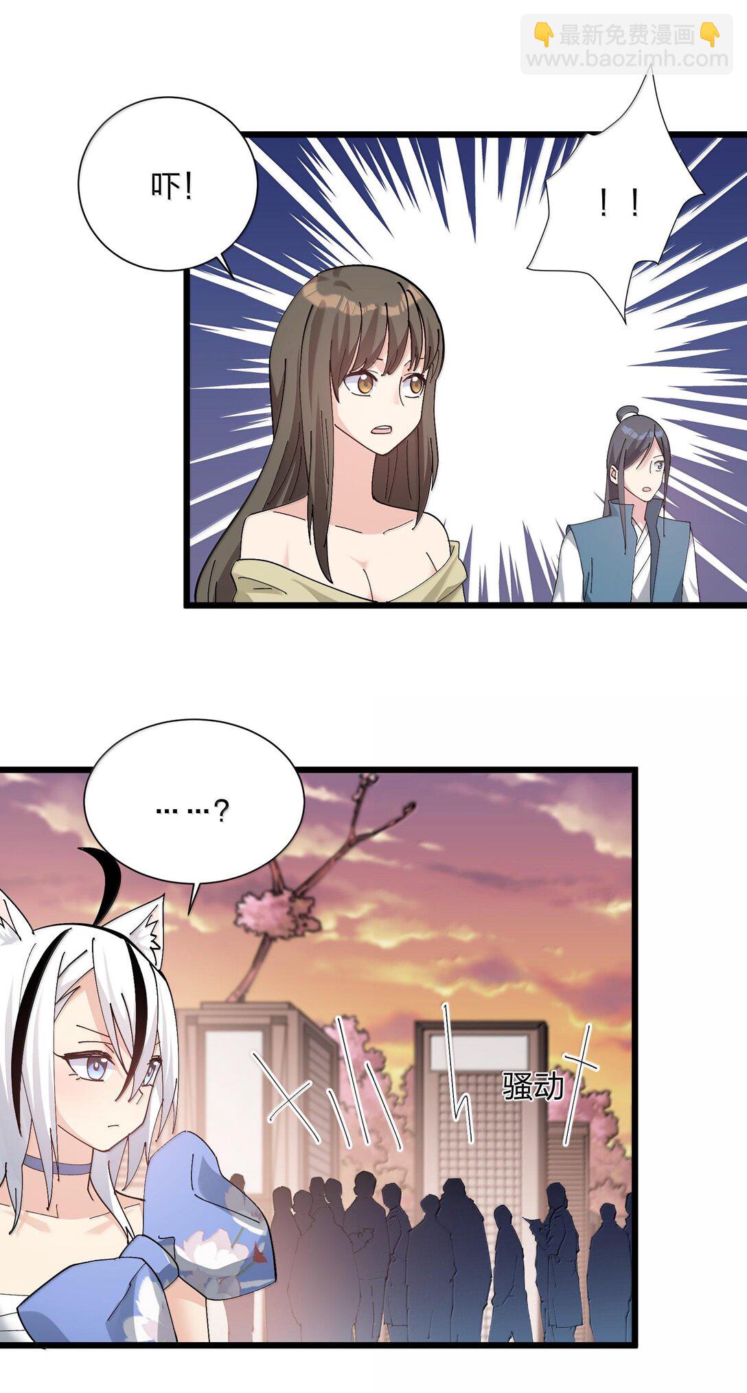 73 苏凉vs白悦行(1/2)-第73话