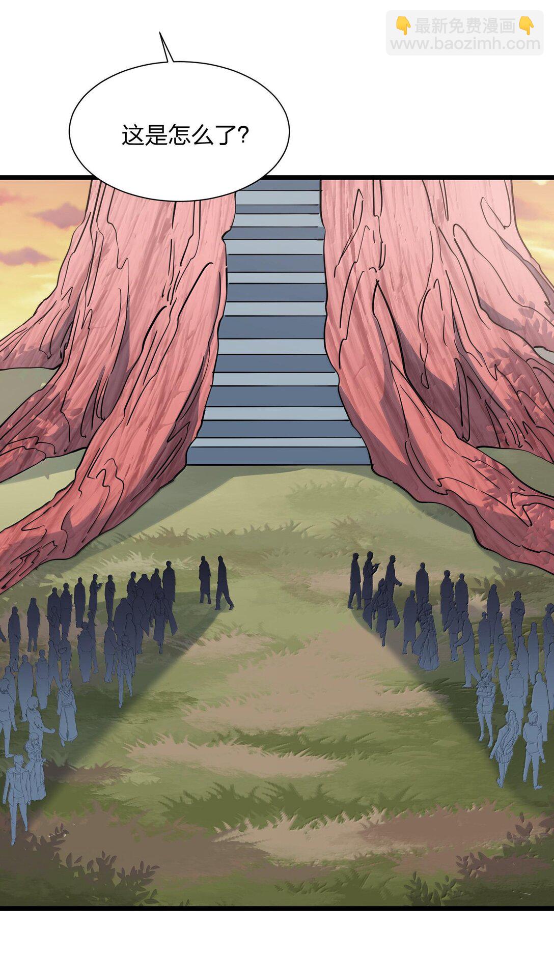 73 苏凉vs白悦行(1/2)-第73话