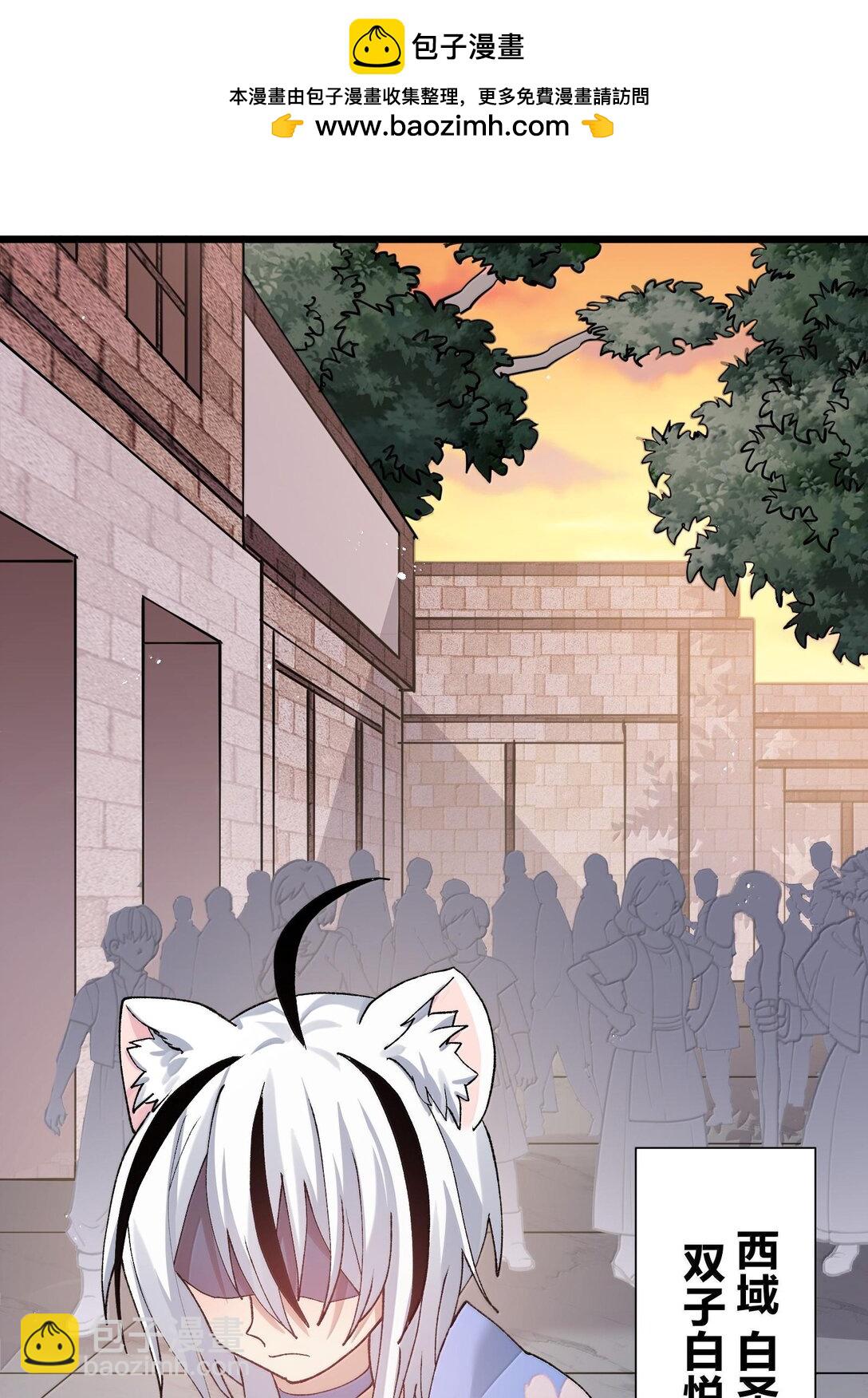 73 苏凉vs白悦行(1/2)-第73话