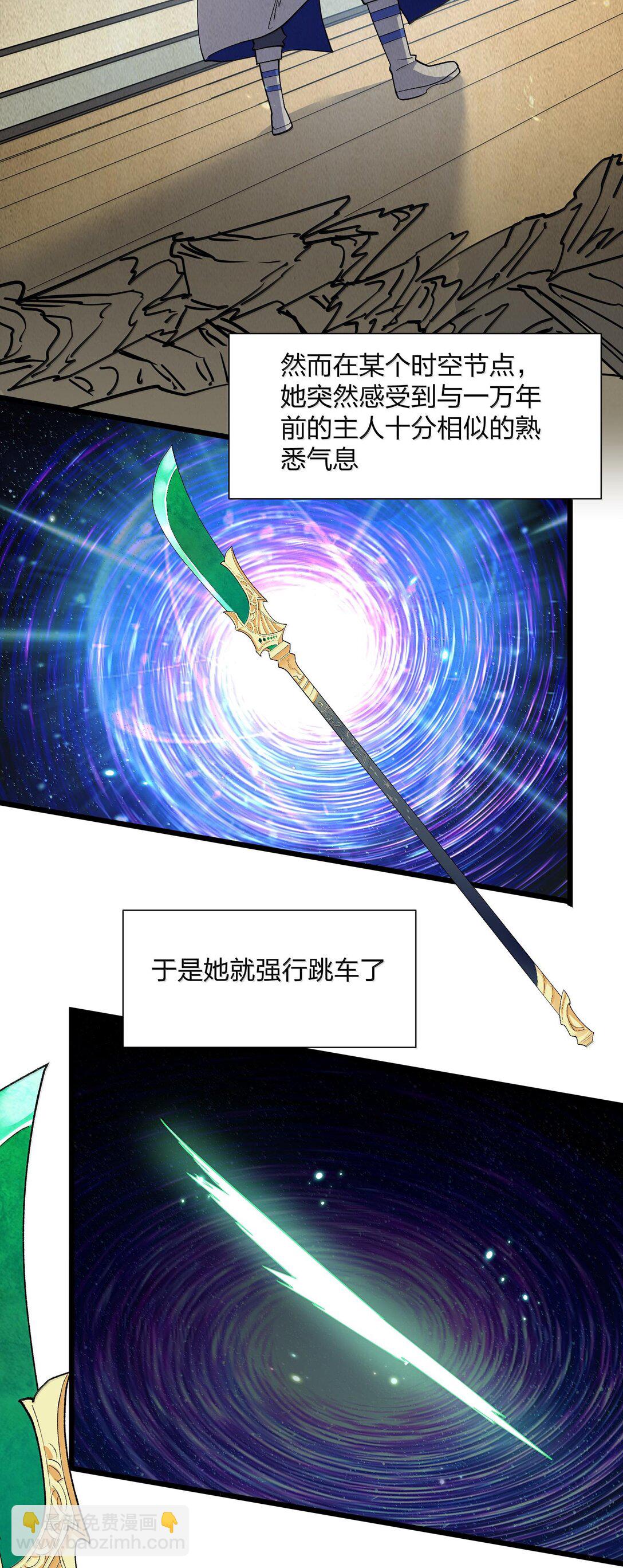 73 苏凉vs白悦行(1/2)-第73话