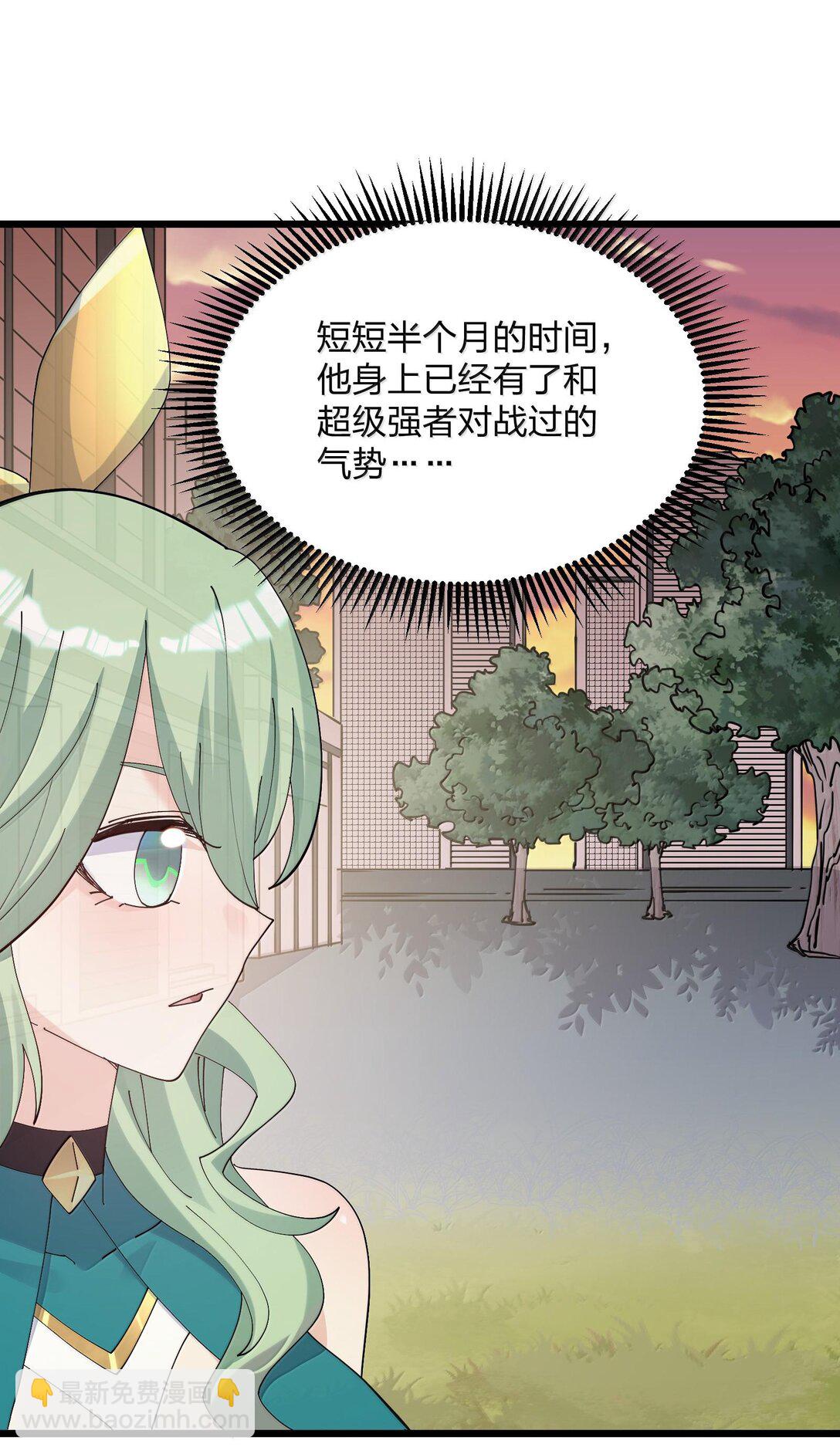 73 苏凉vs白悦行(1/2)-第73话