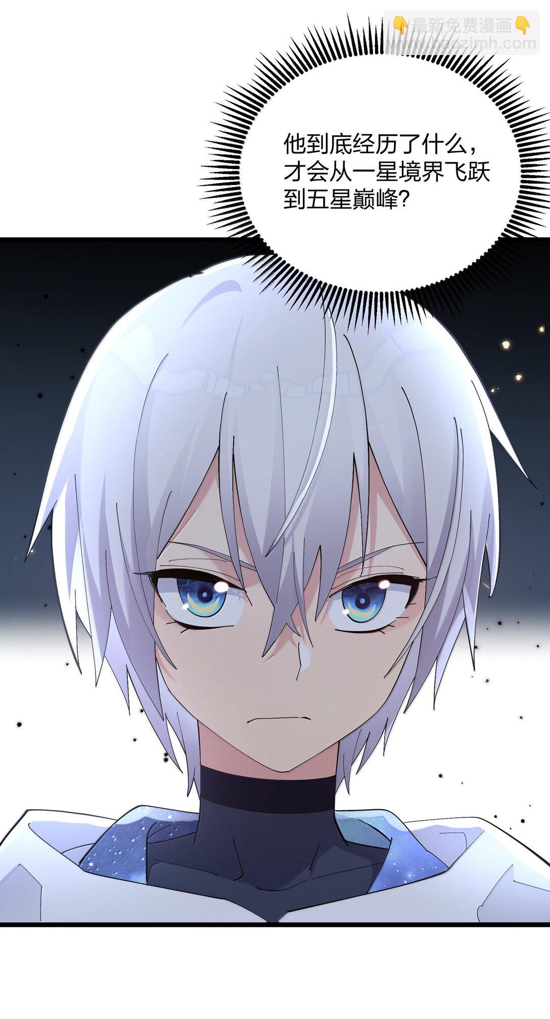 73 苏凉vs白悦行(1/2)-第73话