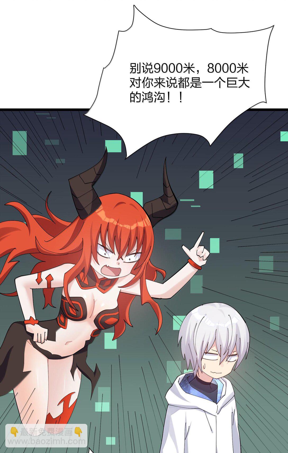 73 苏凉vs白悦行(1/2)-第73话