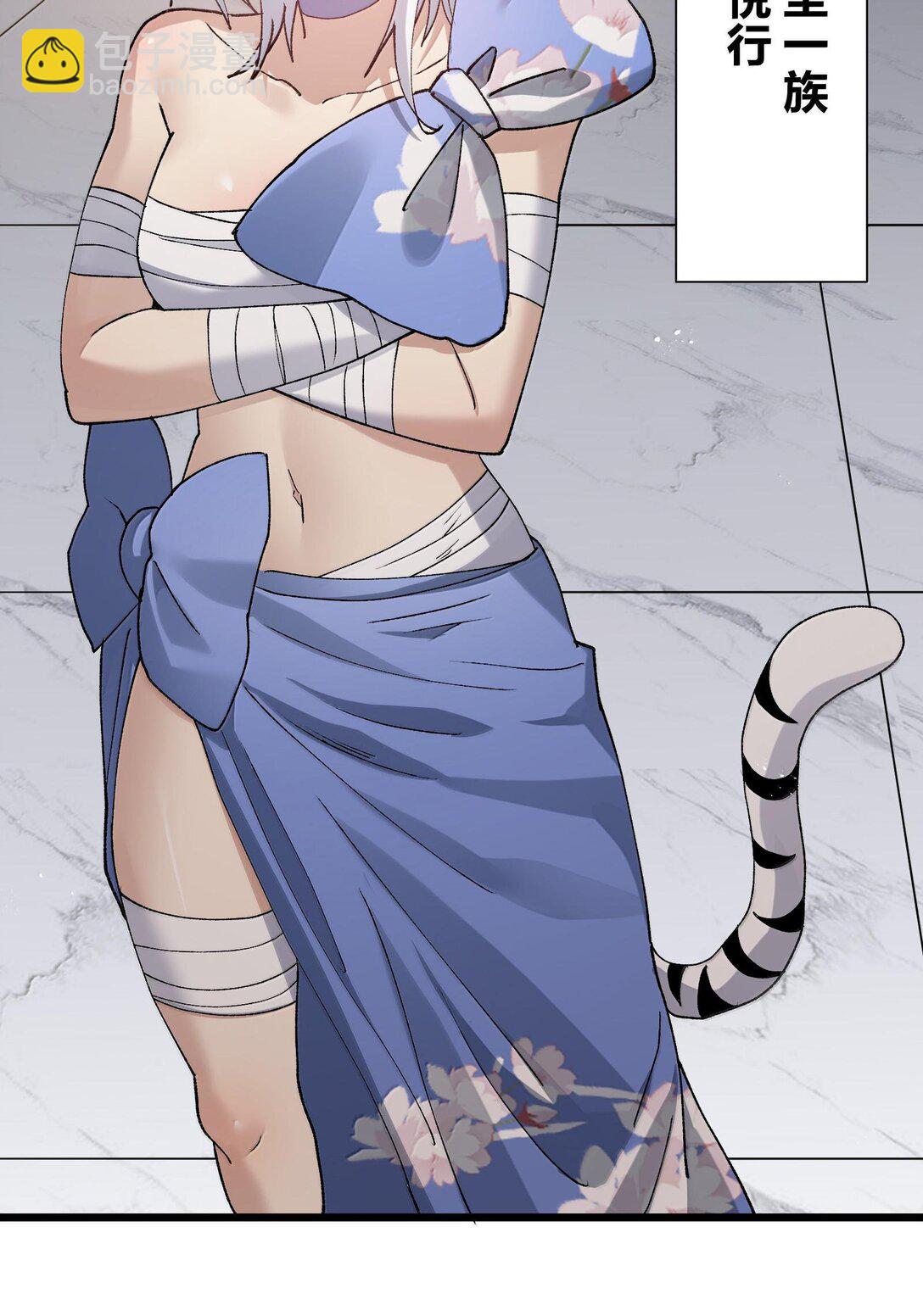 73 苏凉vs白悦行(1/2)-第73话