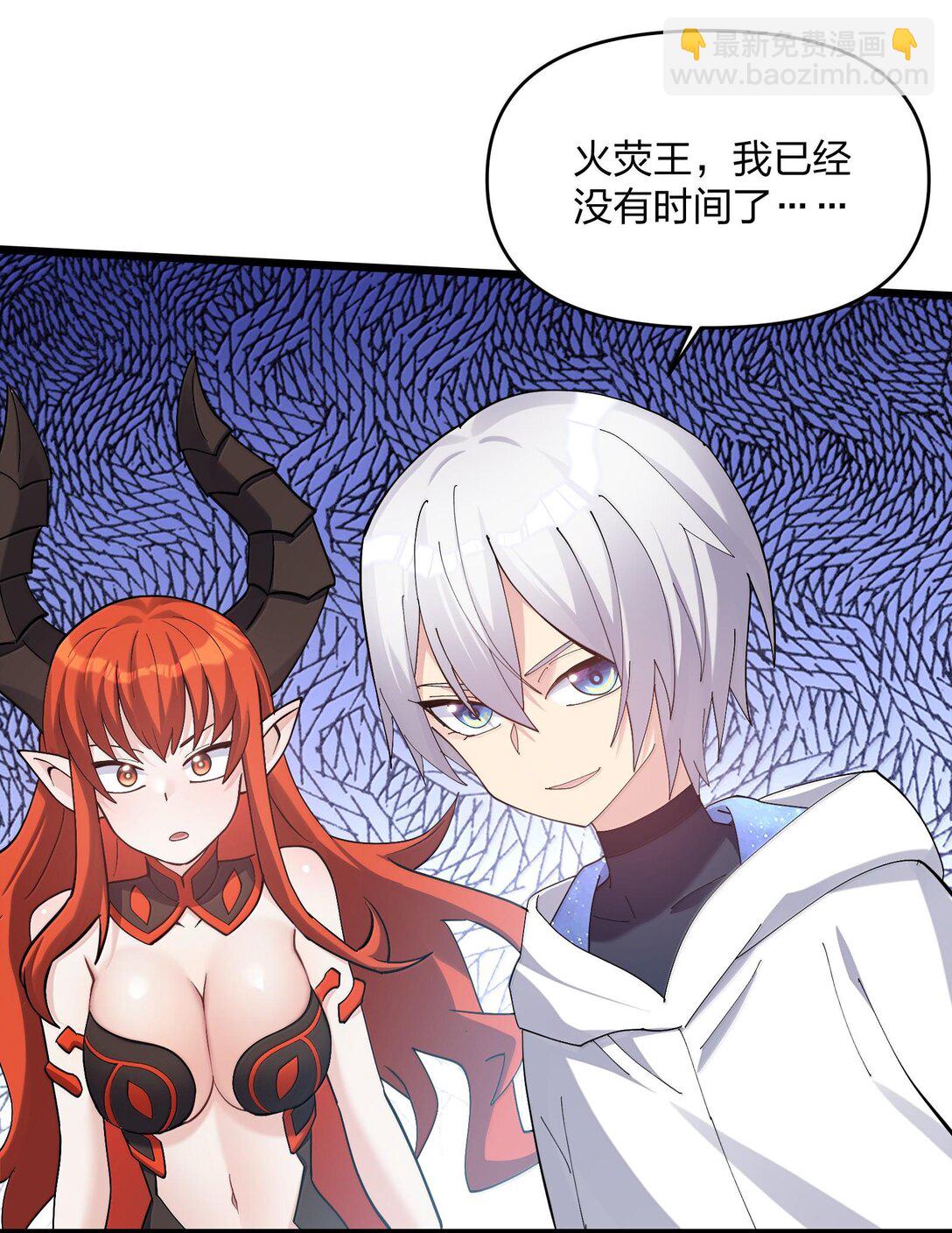 73 苏凉vs白悦行(1/2)-第73话