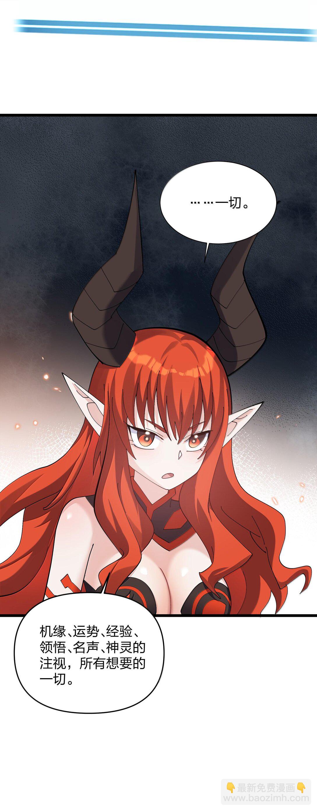 73 苏凉vs白悦行(1/2)-第73话