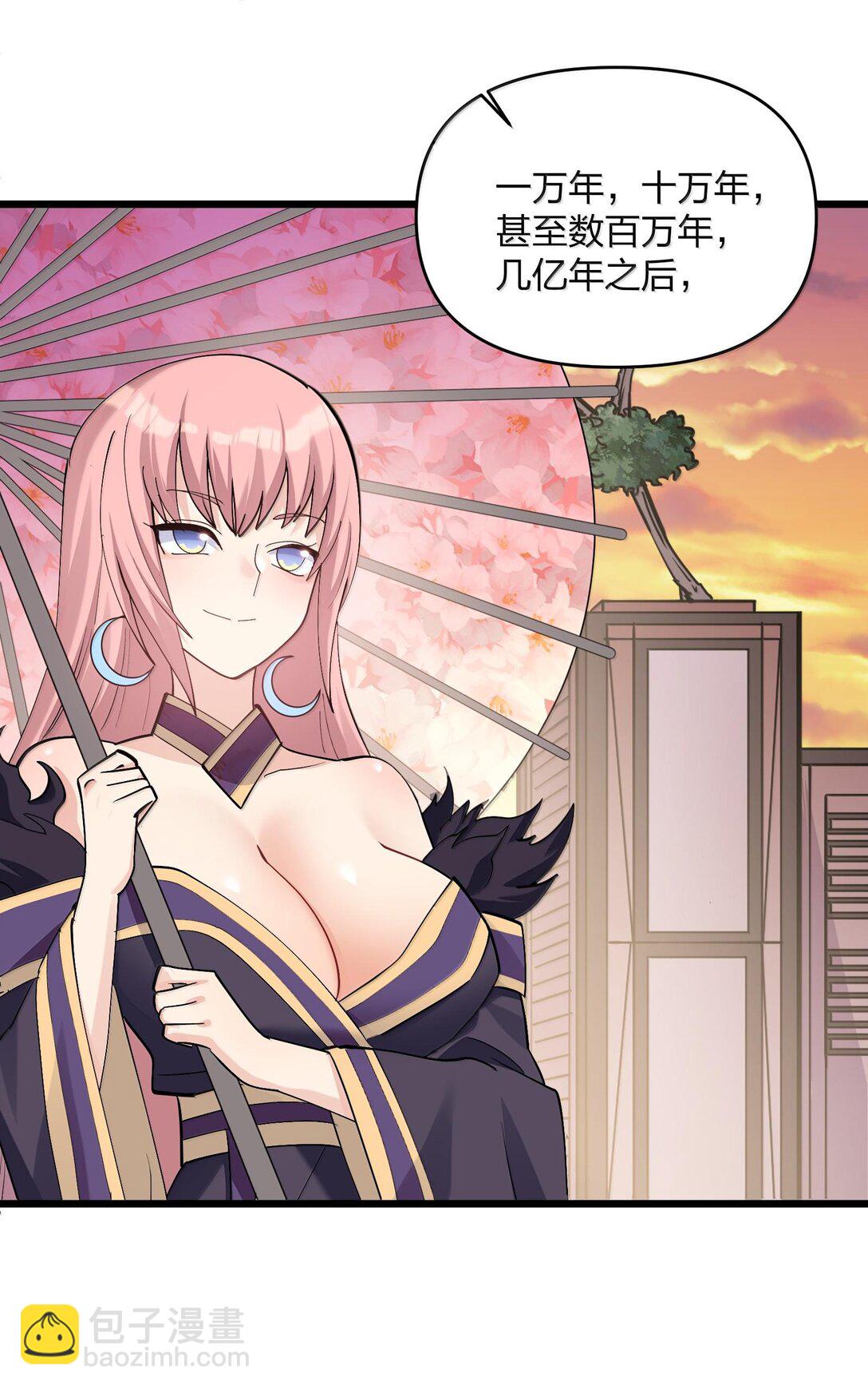 73 苏凉vs白悦行(1/2)-第73话