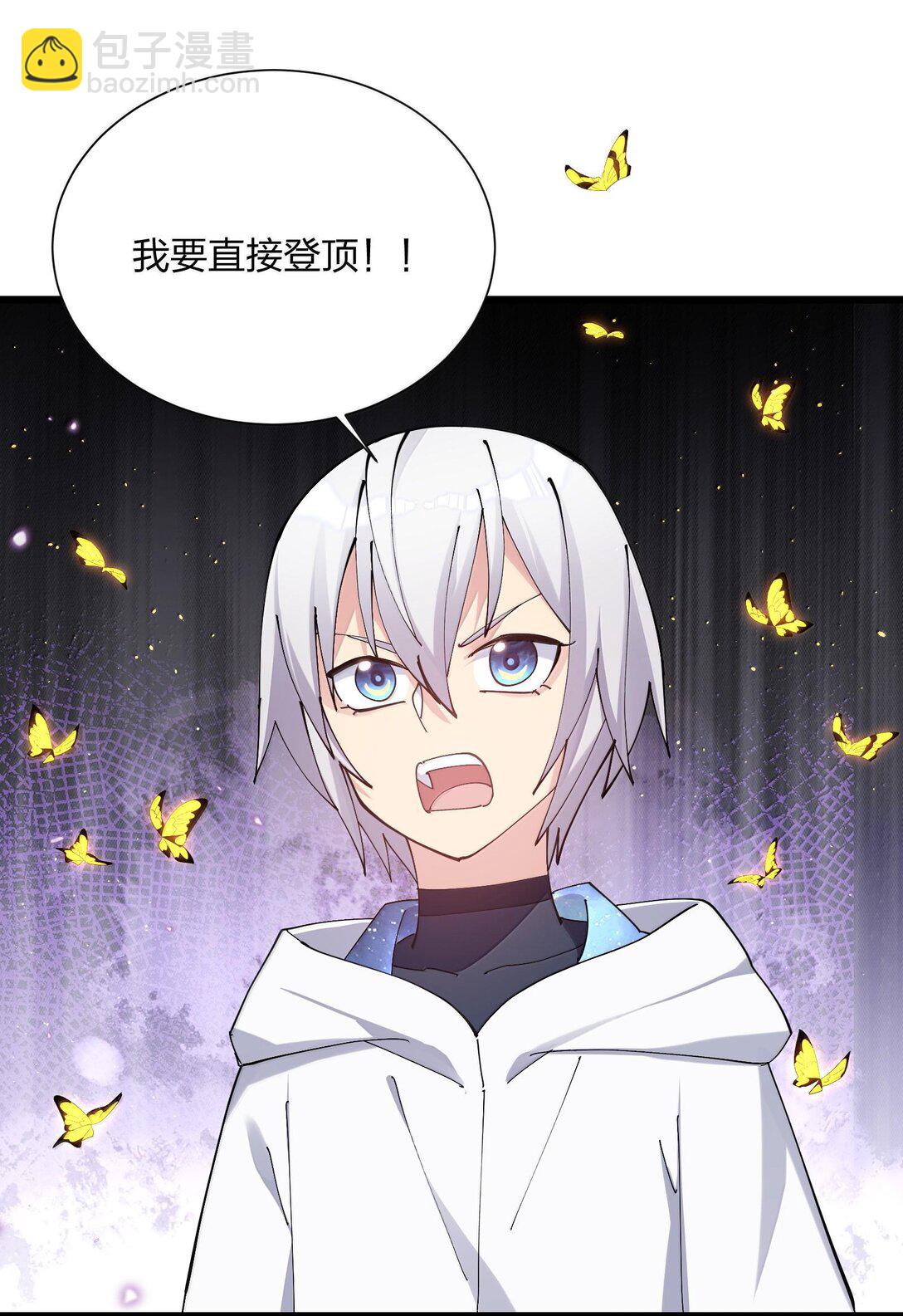 73 苏凉vs白悦行(1/2)-第73话