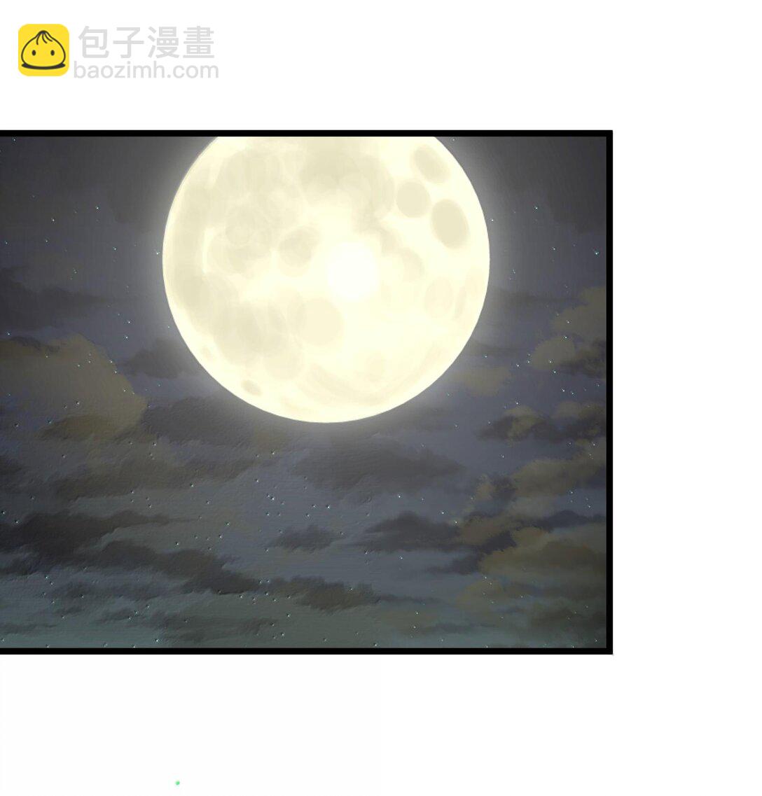 73 苏凉vs白悦行(1/2)-第73话