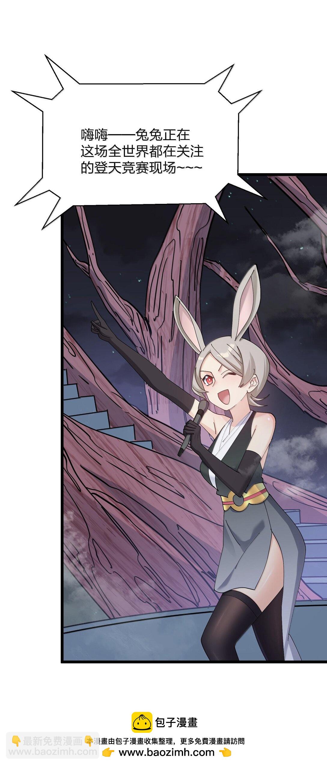 73 苏凉vs白悦行(1/2)-第73话