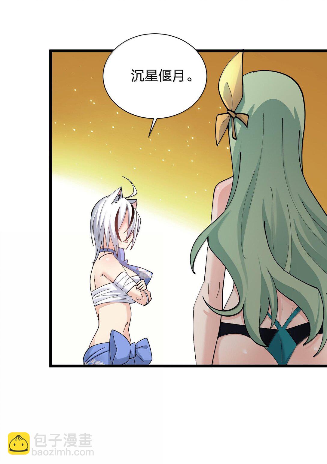 73 苏凉vs白悦行(1/2)-第73话