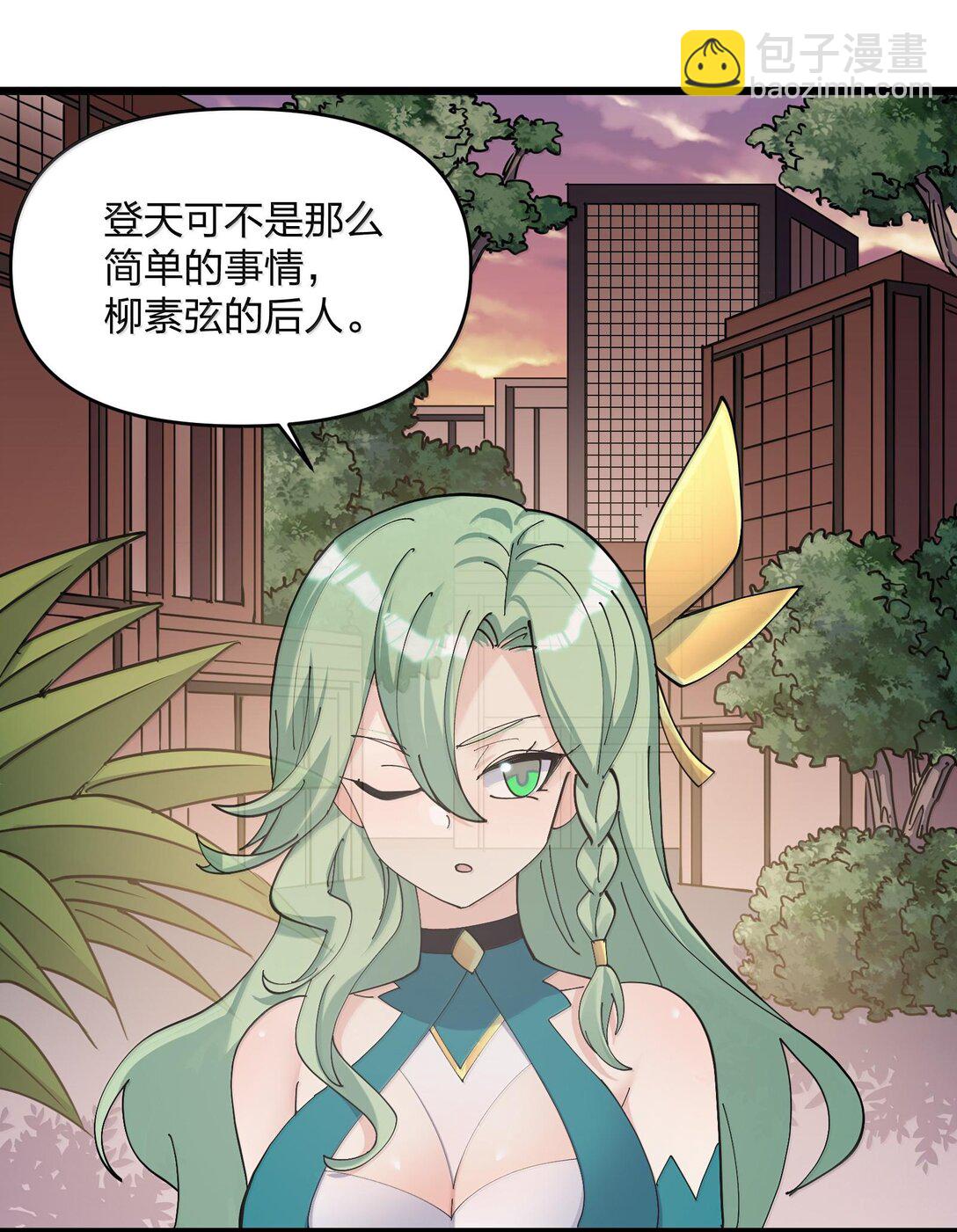 73 苏凉vs白悦行(1/2)-第73话