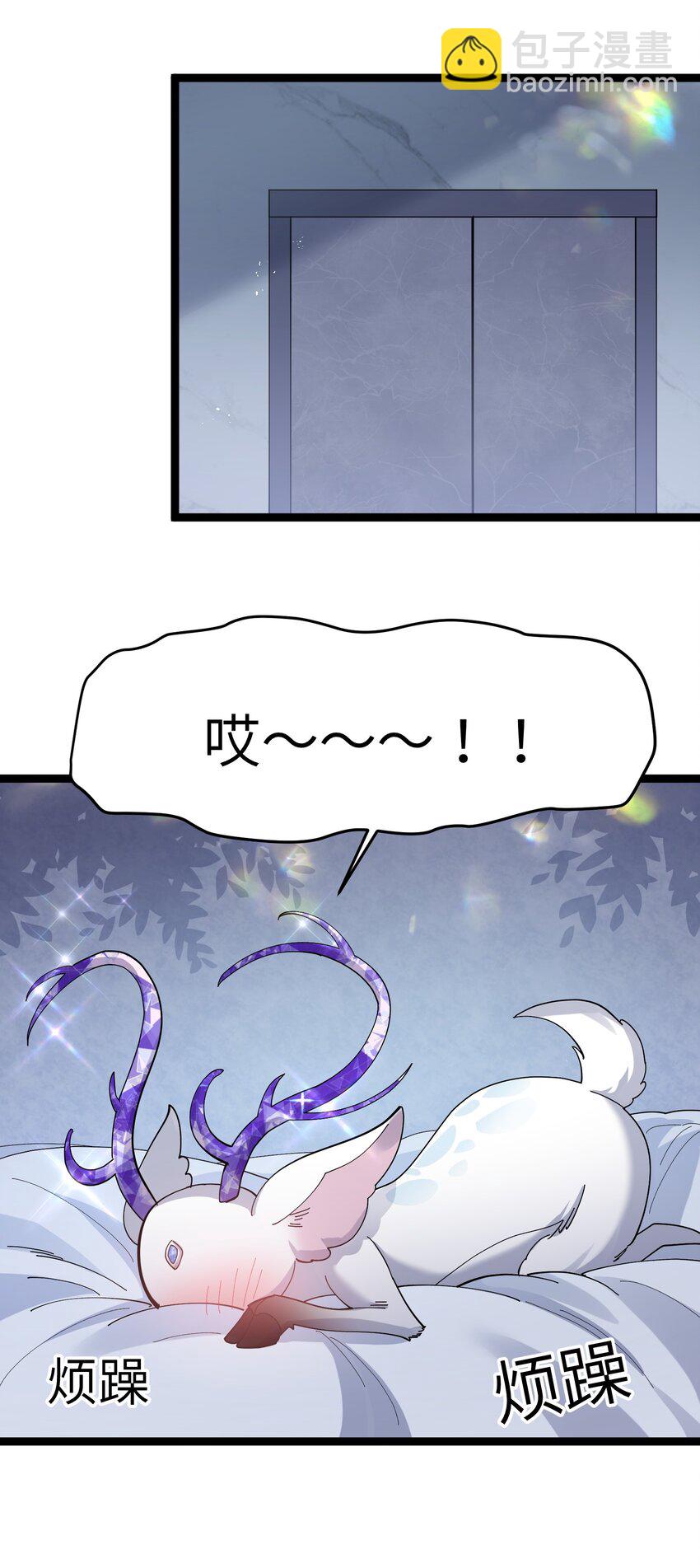 09 满月之夜的怪物！(1/2)-第9话