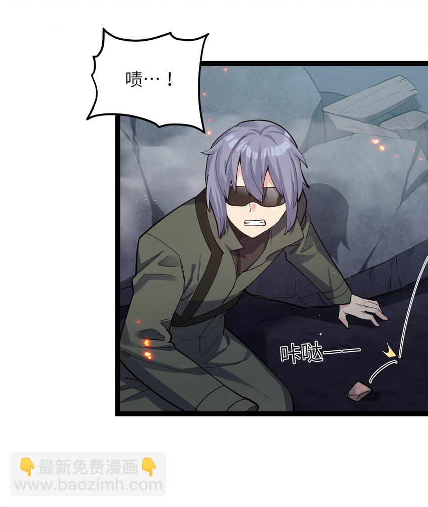 09 满月之夜的怪物！(1/2)-第9话