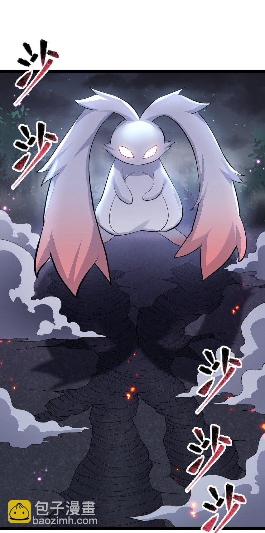 09 满月之夜的怪物！(1/2)-第9话