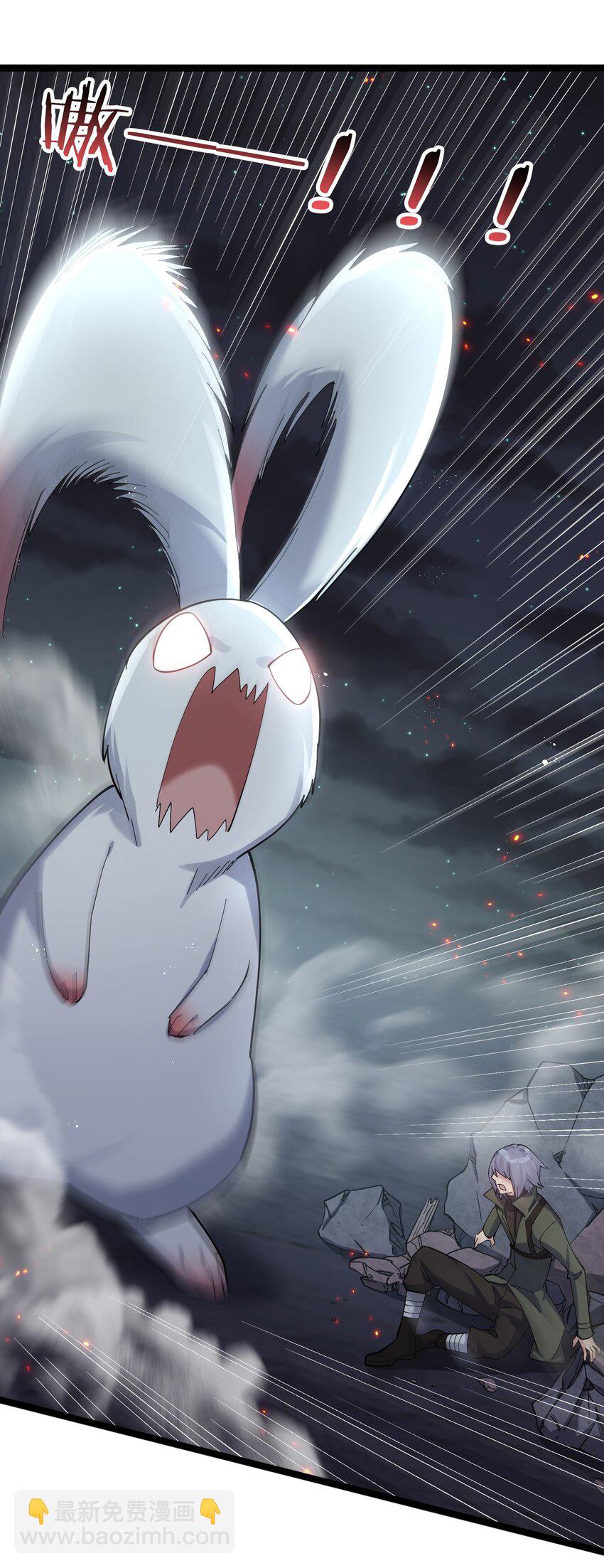 09 满月之夜的怪物！(1/2)-第9话