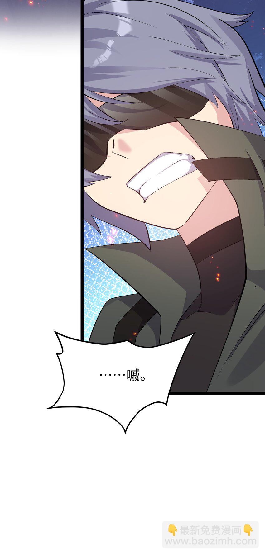 09 满月之夜的怪物！(1/2)-第9话