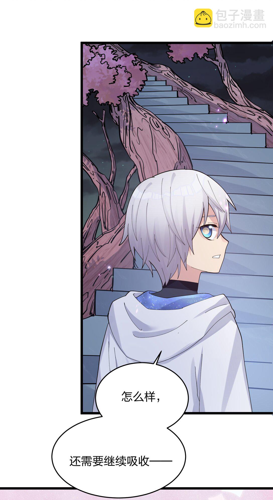 75 榜单刷新了！(1/2)-第75话