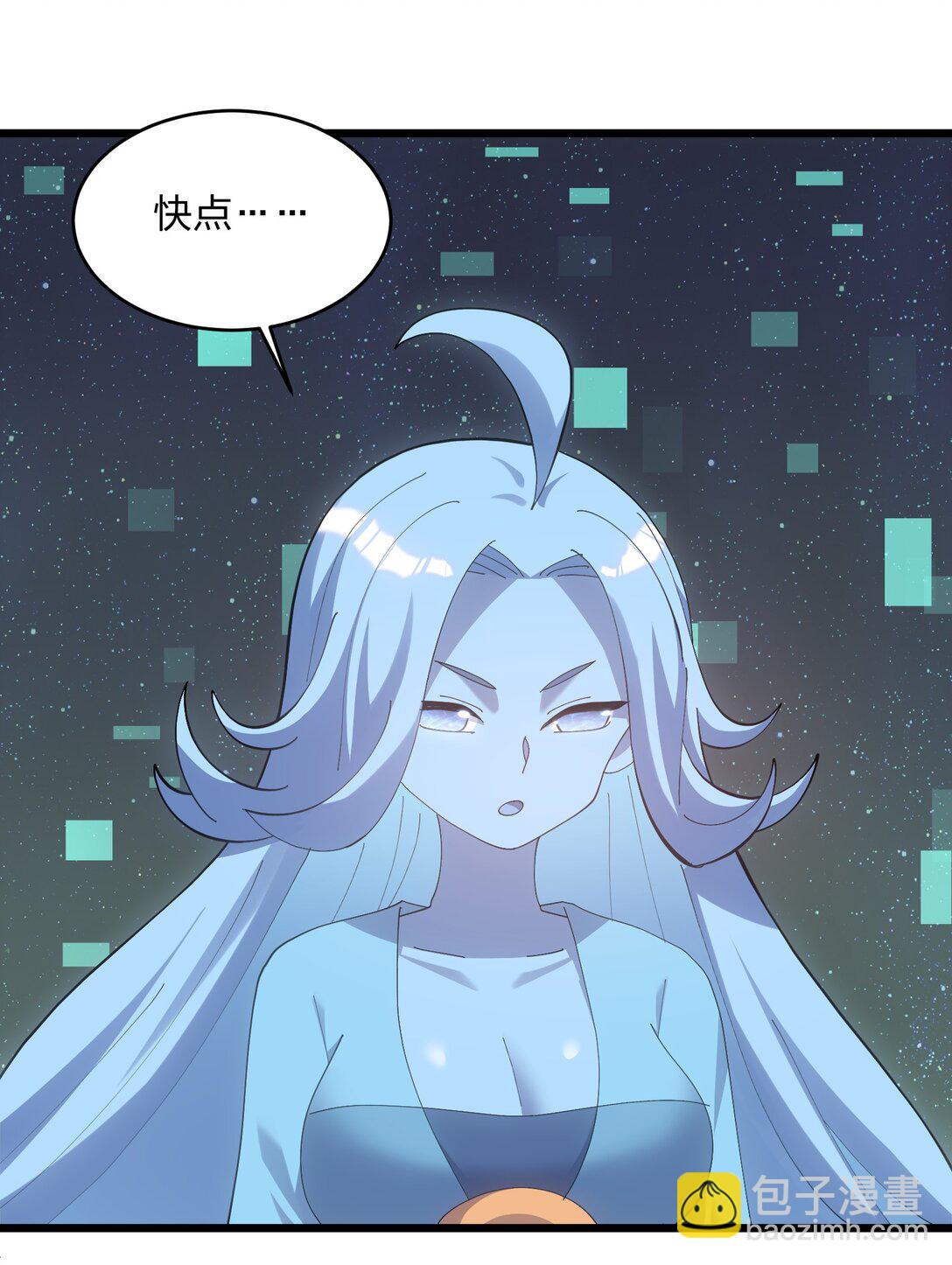 75 榜单刷新了！(1/2)-第75话