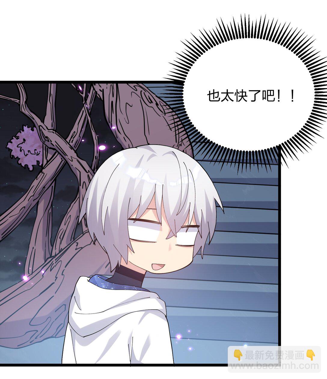 75 榜单刷新了！(1/2)-第75话