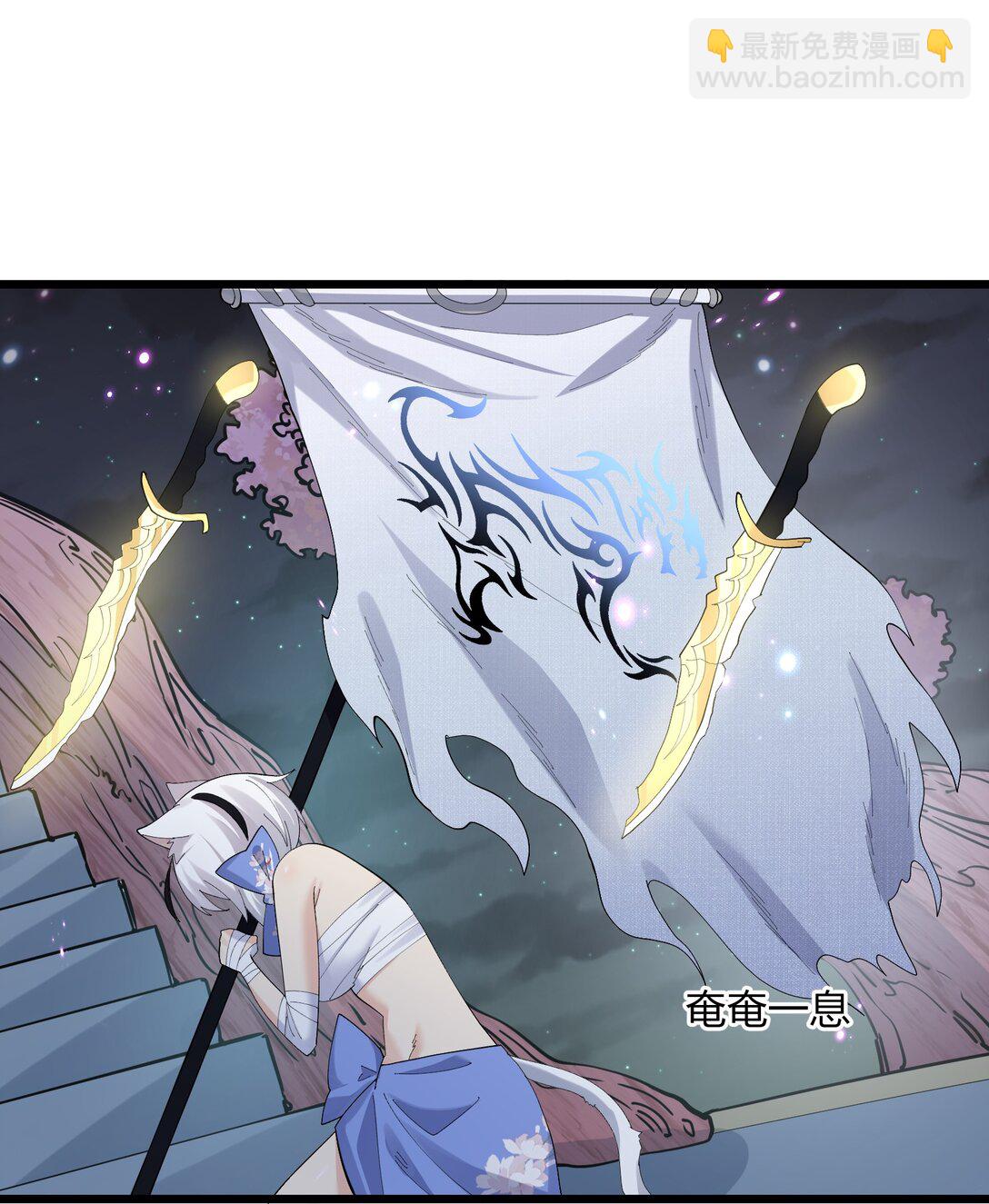 75 榜单刷新了！(1/2)-第75话