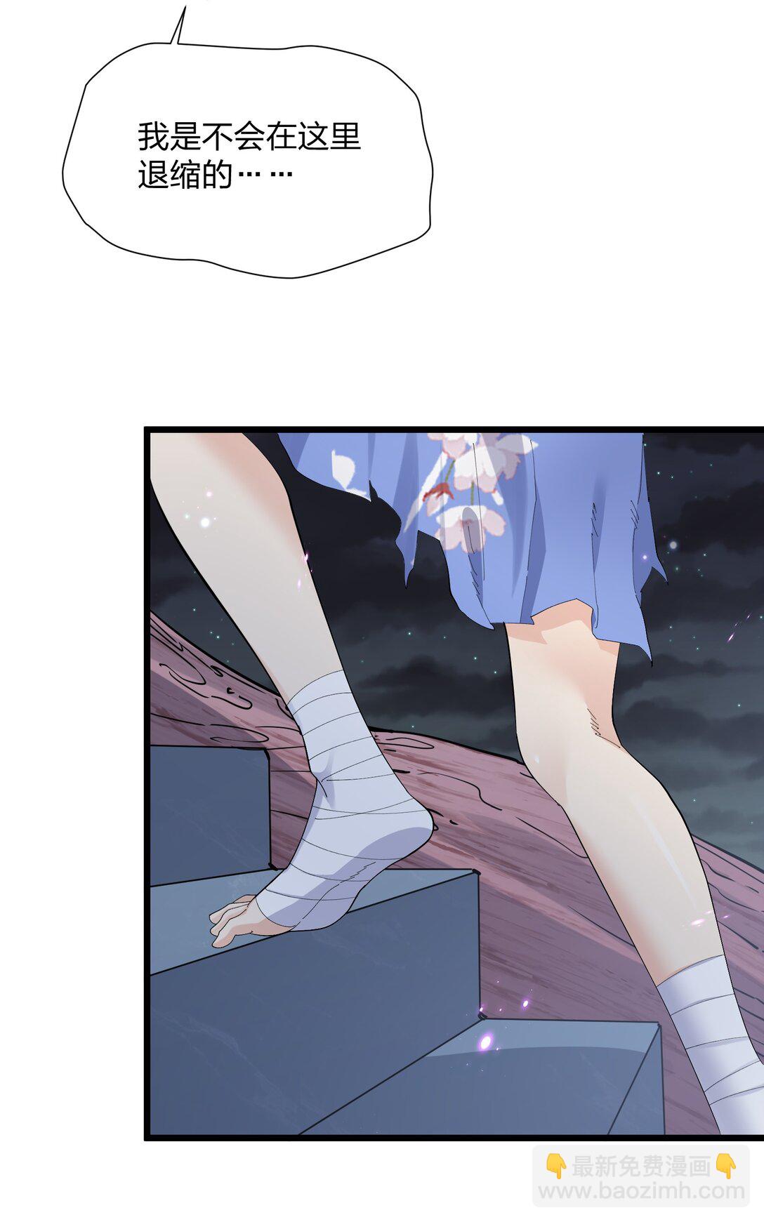 75 榜单刷新了！(1/2)-第75话