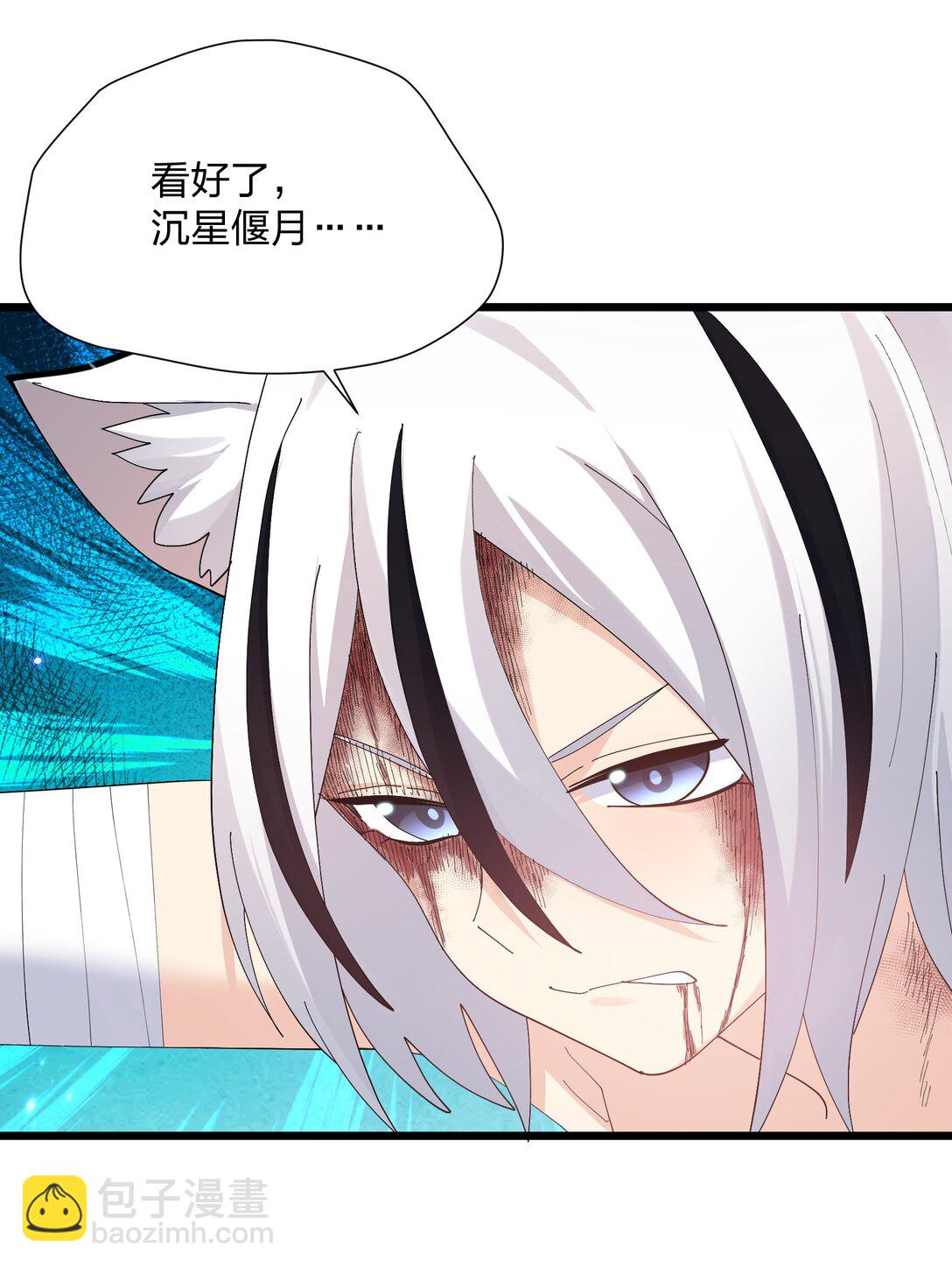 75 榜单刷新了！(1/2)-第75话