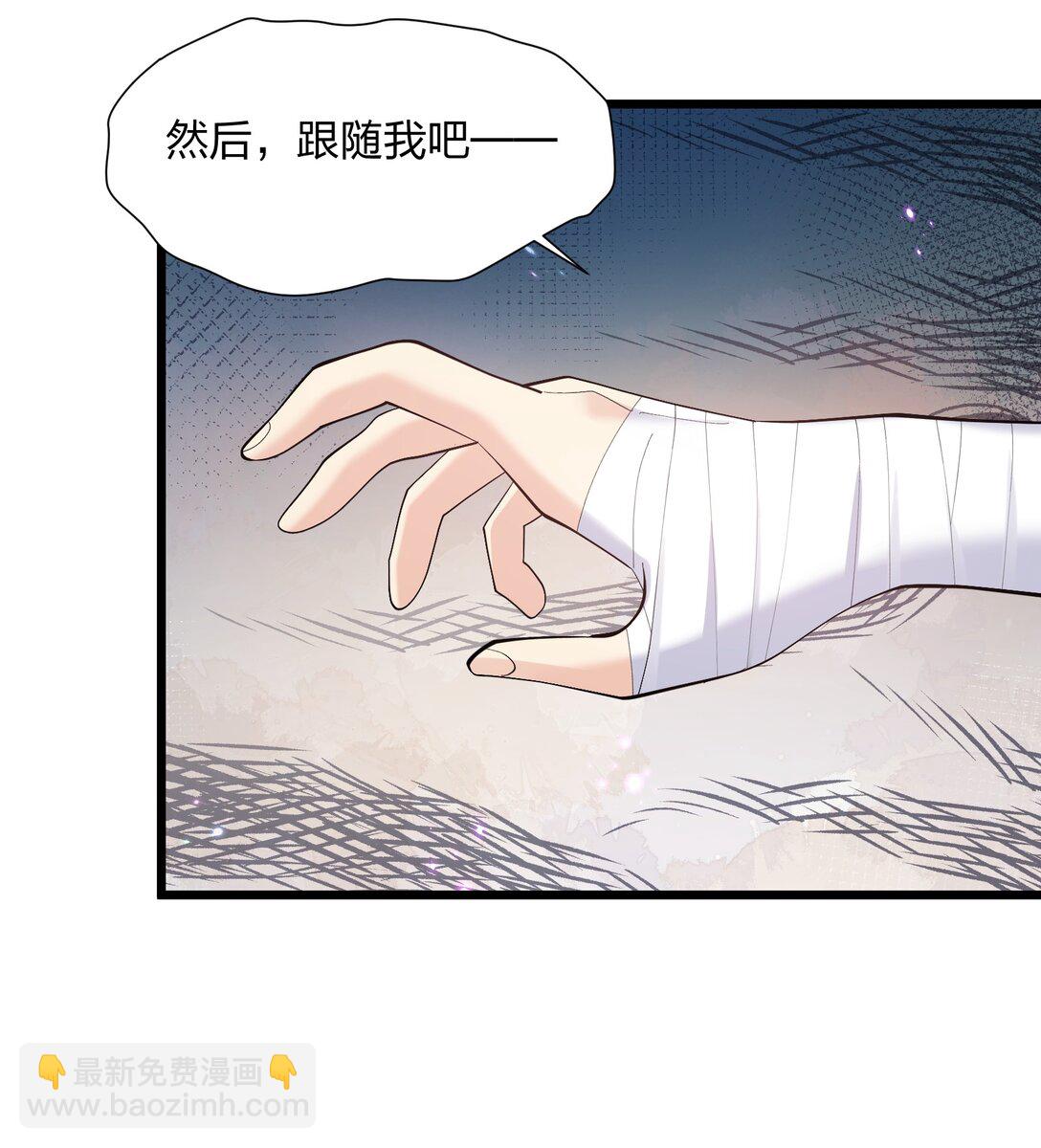 75 榜单刷新了！(1/2)-第75话